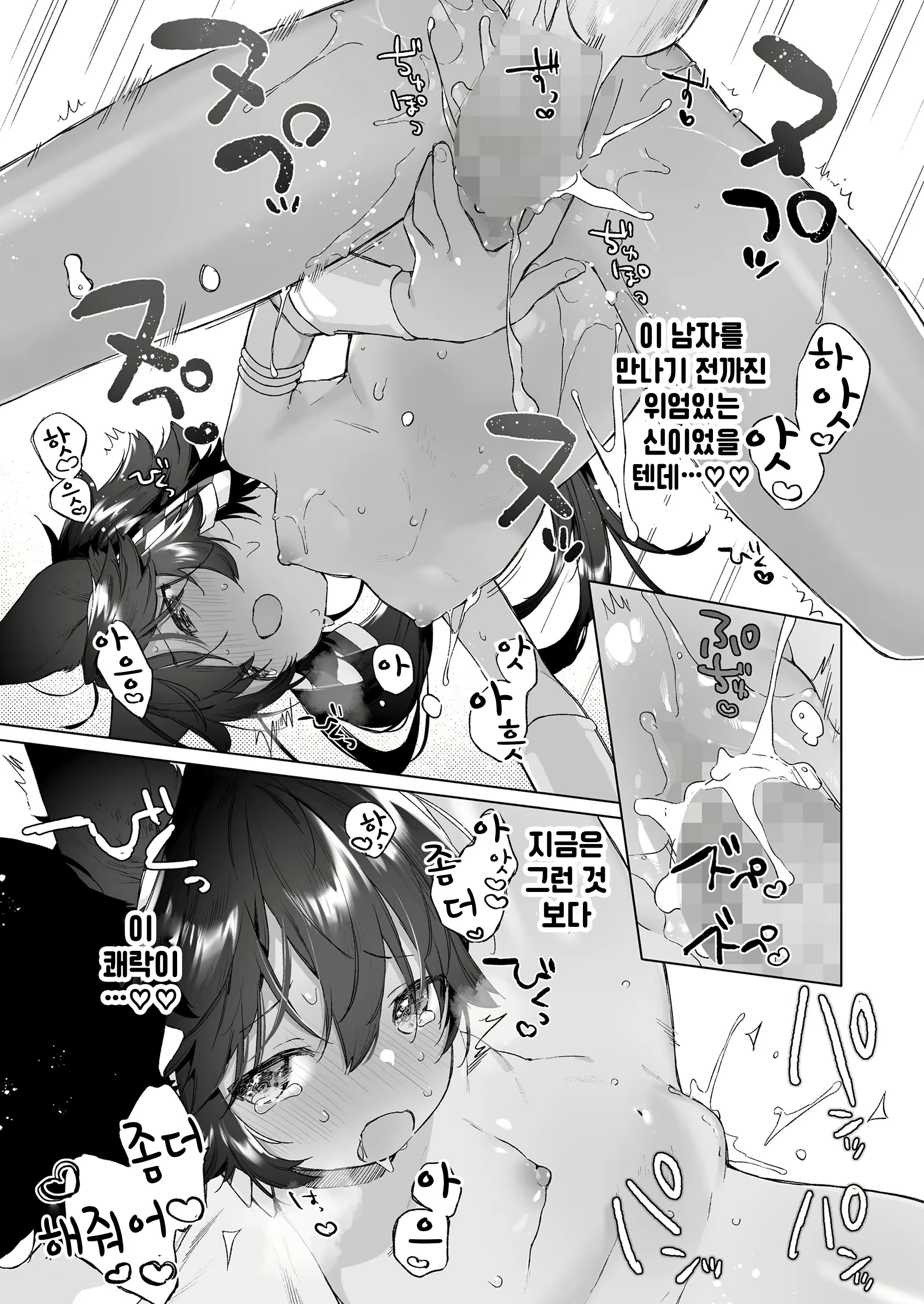 Content 2731720 - 21 페이지