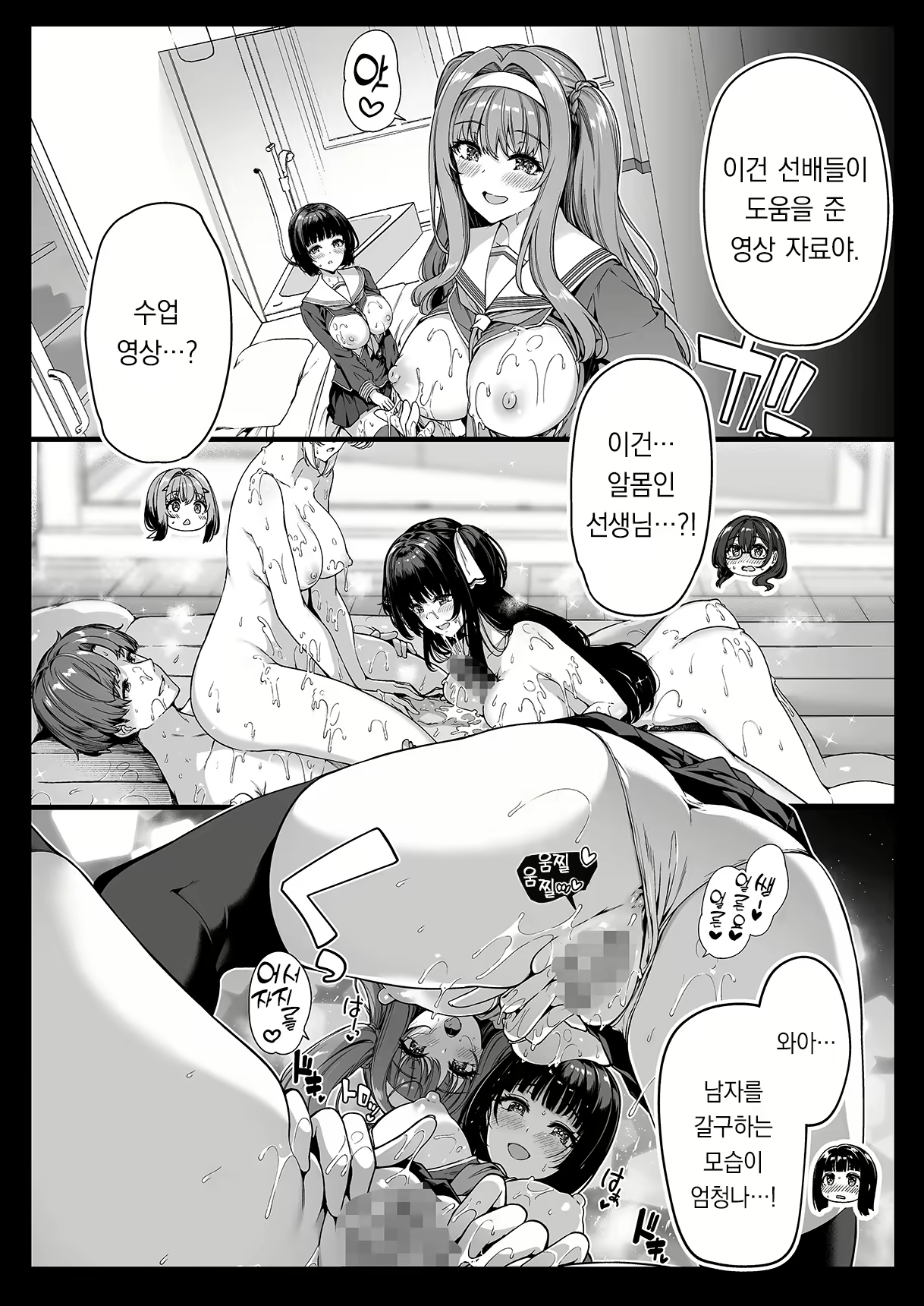 Content 2731905 - 10 페이지