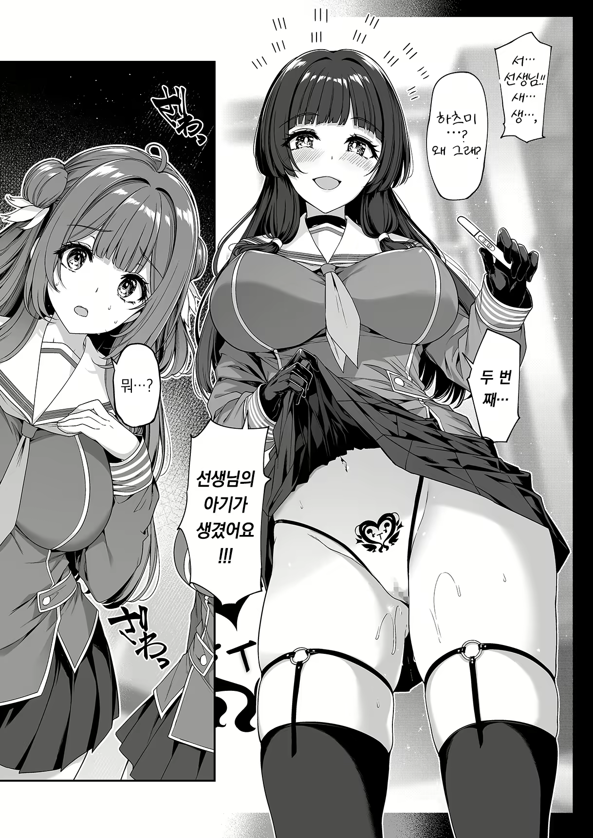 Content 2731905 - 13 페이지