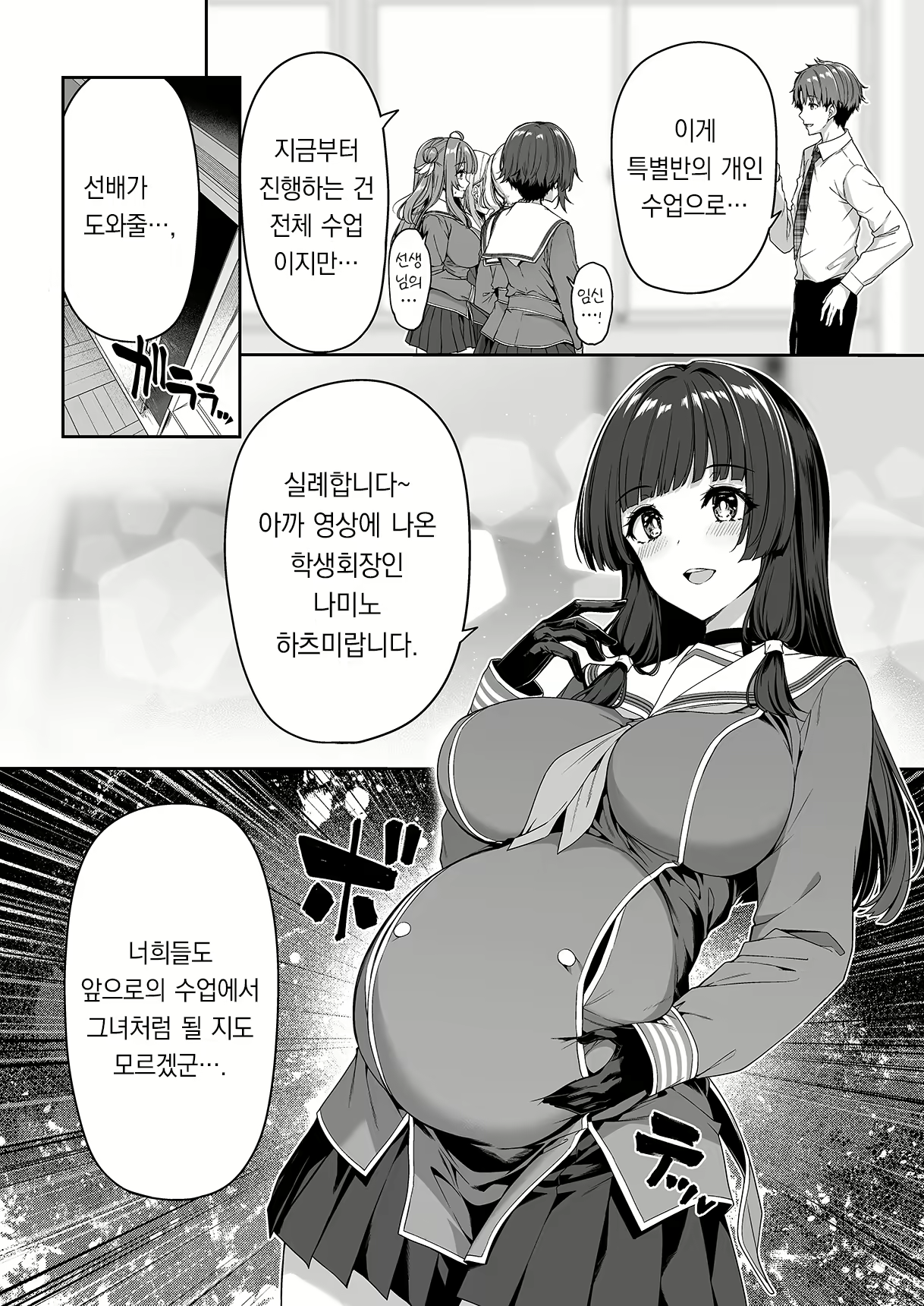 Content 2731905 - 14 페이지