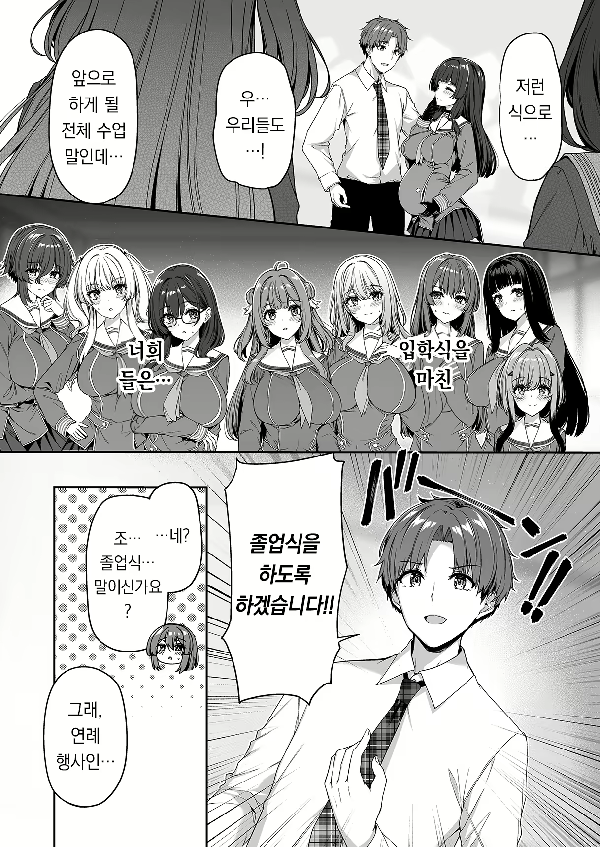 Content 2731905 - 15 페이지