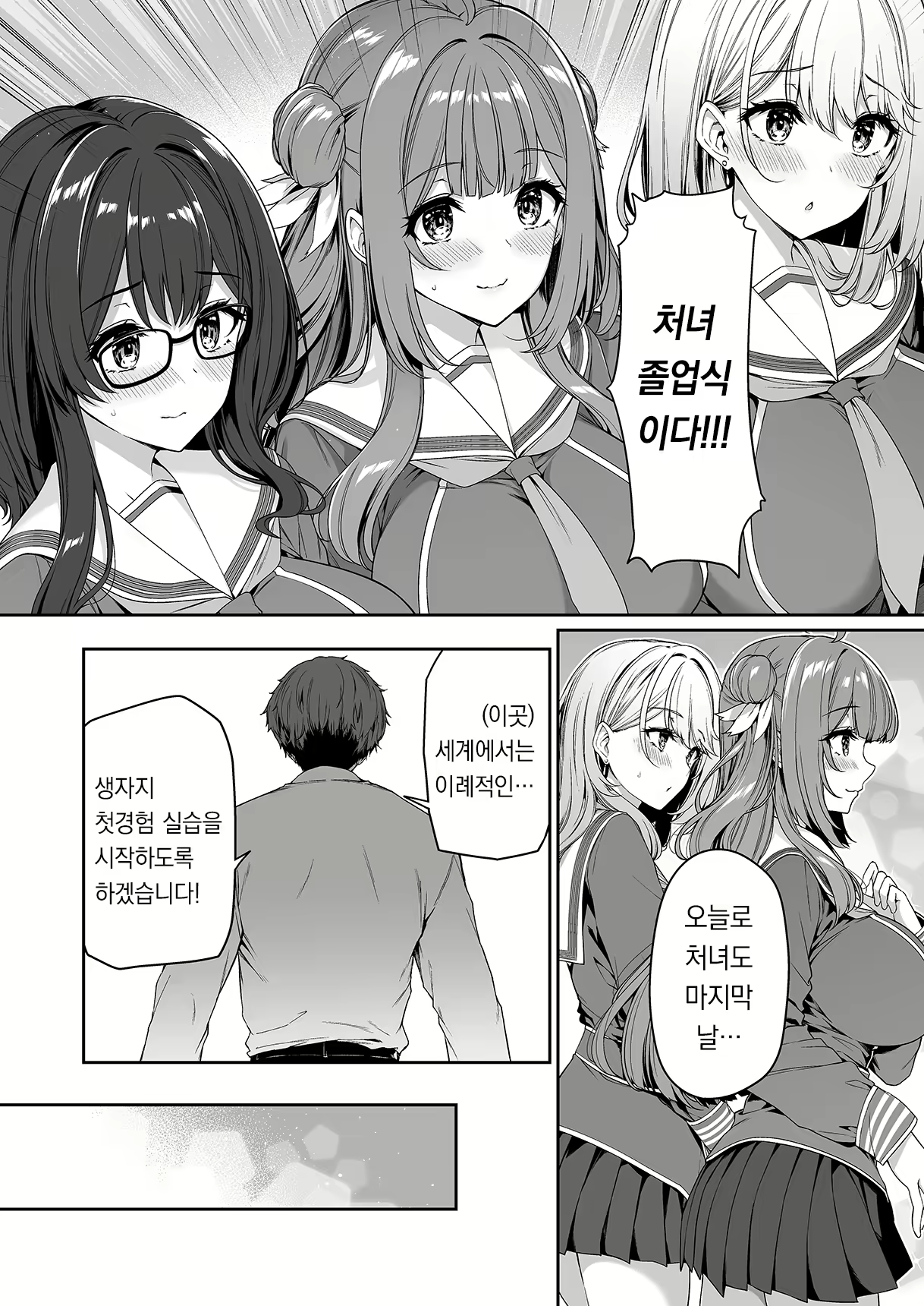 Content 2731905 - 16 페이지