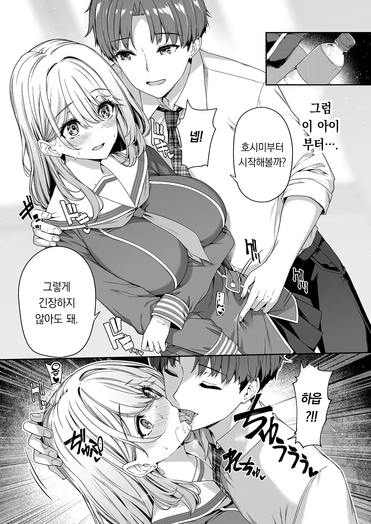 Content 2731905 - 21 페이지