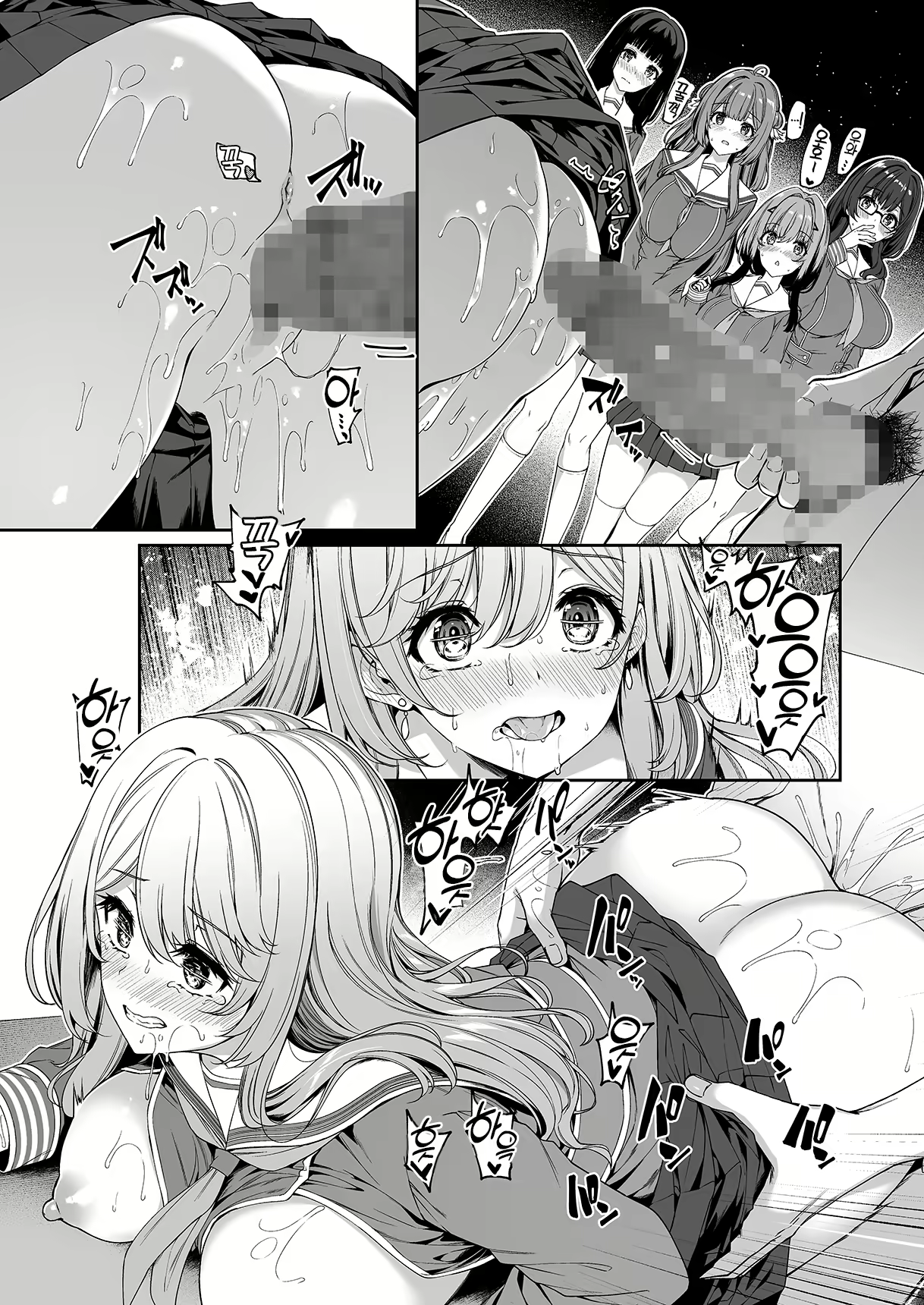 Content 2731905 - 23 페이지