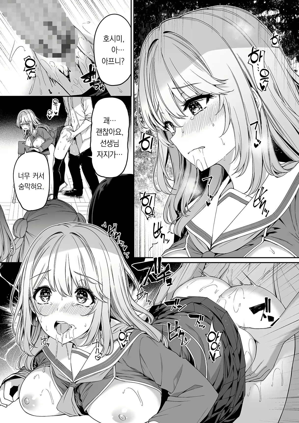 Content 2731905 - 24 페이지