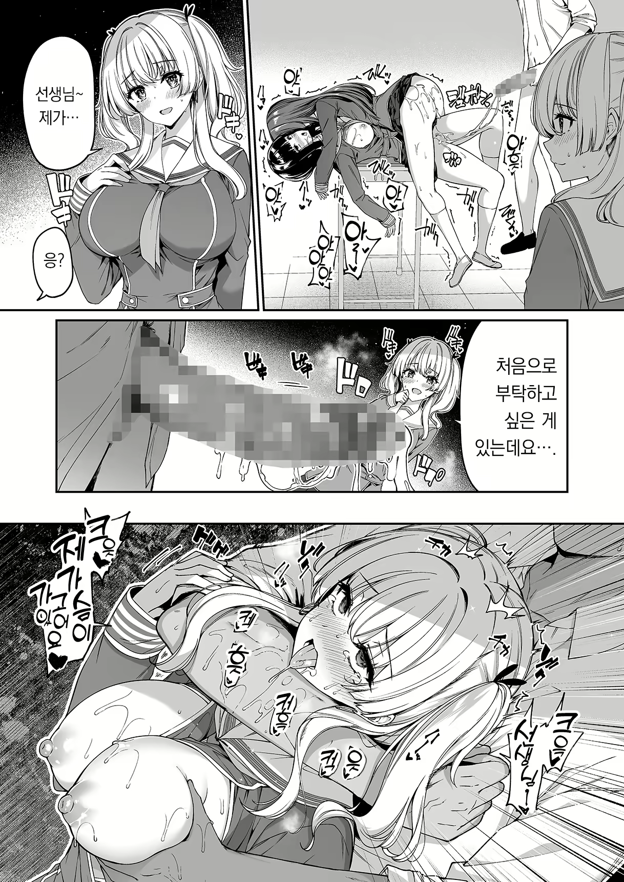 Content 2731905 - 31 페이지