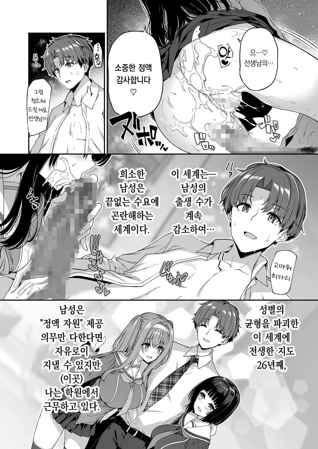 Content 2731905 - 4 페이지