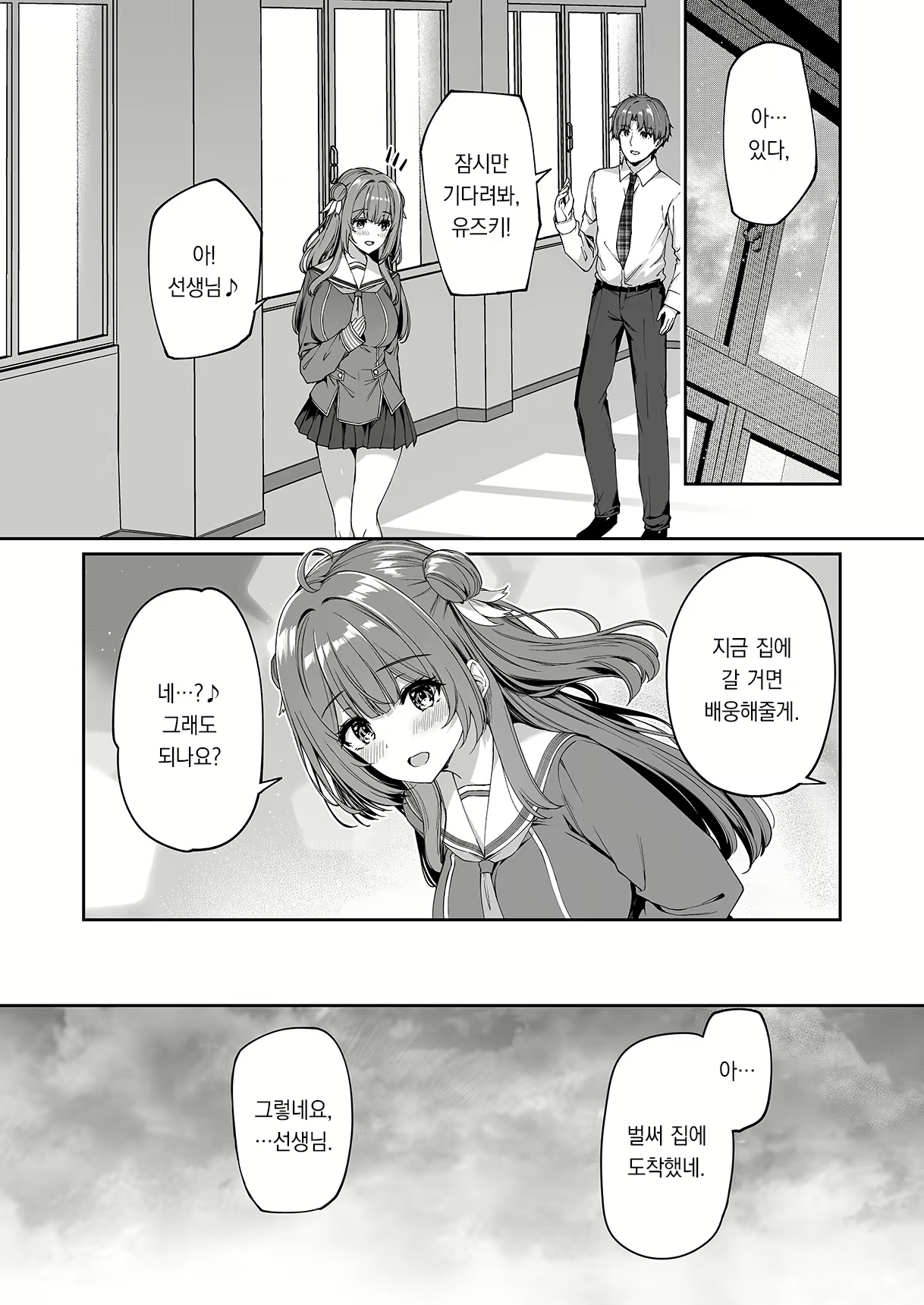 Content 2731905 - 45 페이지