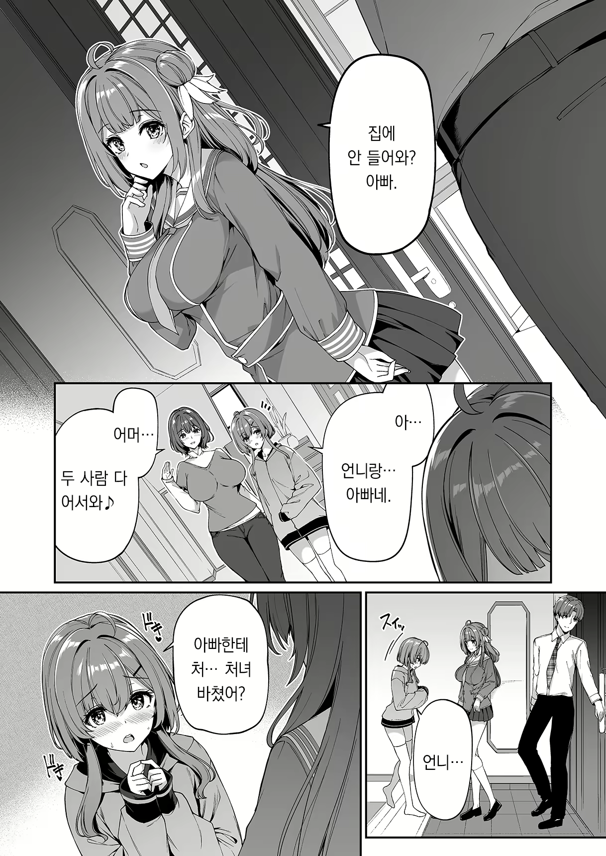 Content 2731905 - 47 페이지