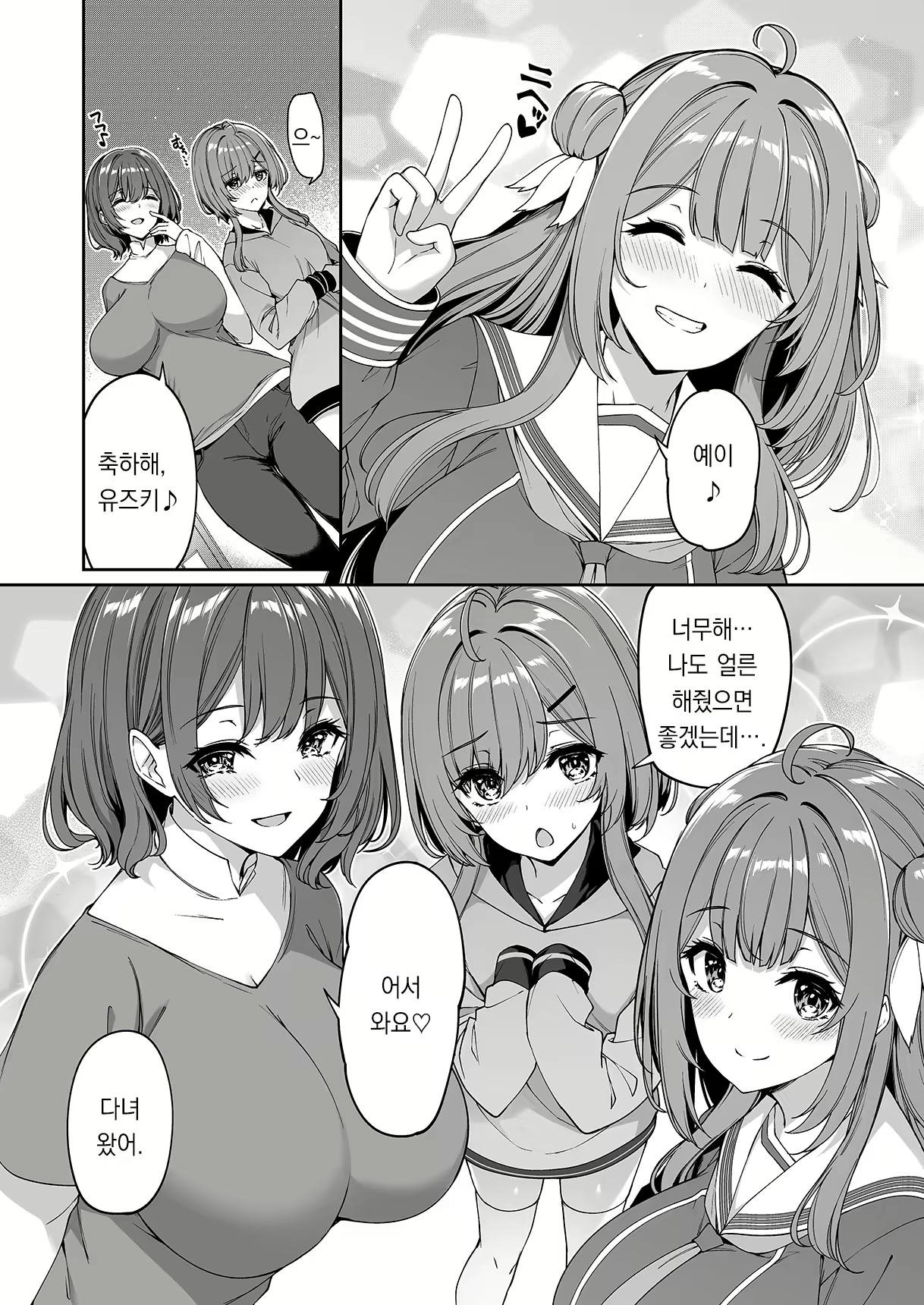 Content 2731905 - 48 페이지