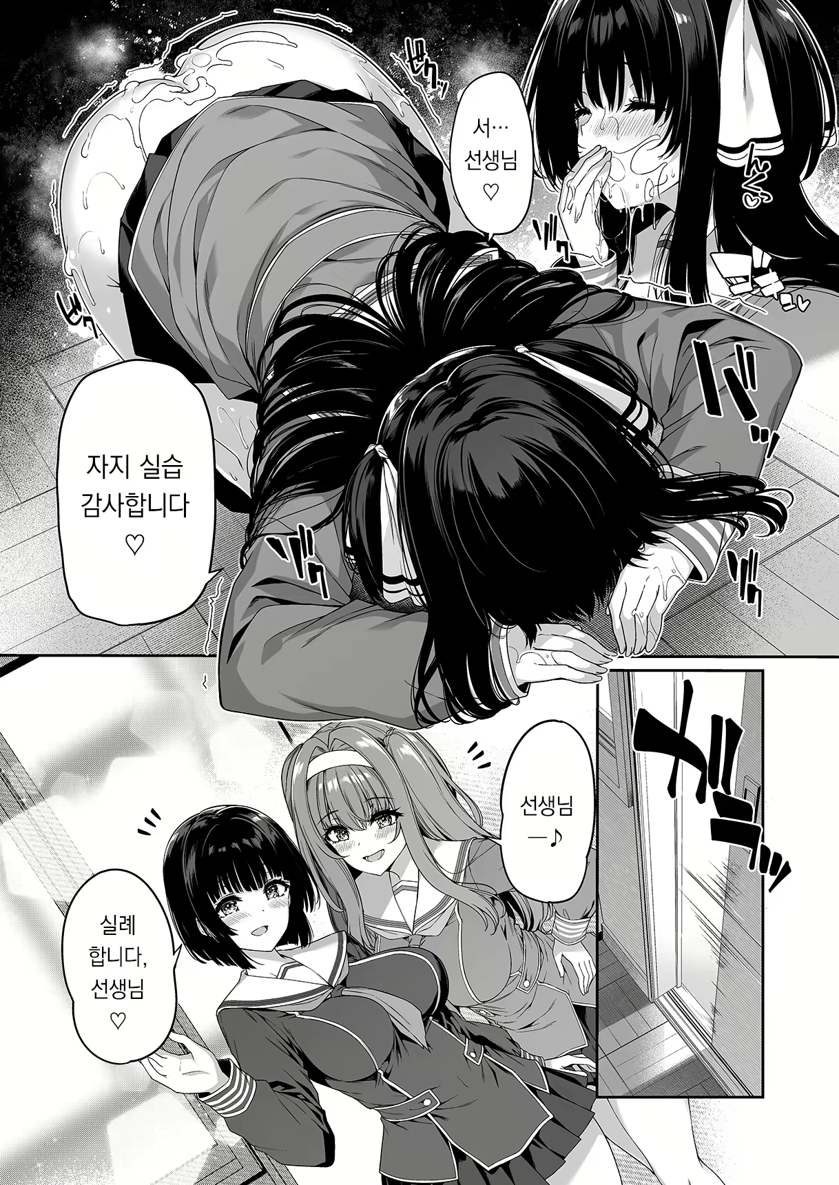 Content 2731905 - 6 페이지