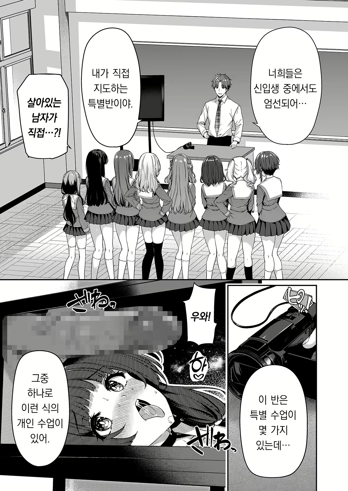 Content 2731905 - 9 페이지