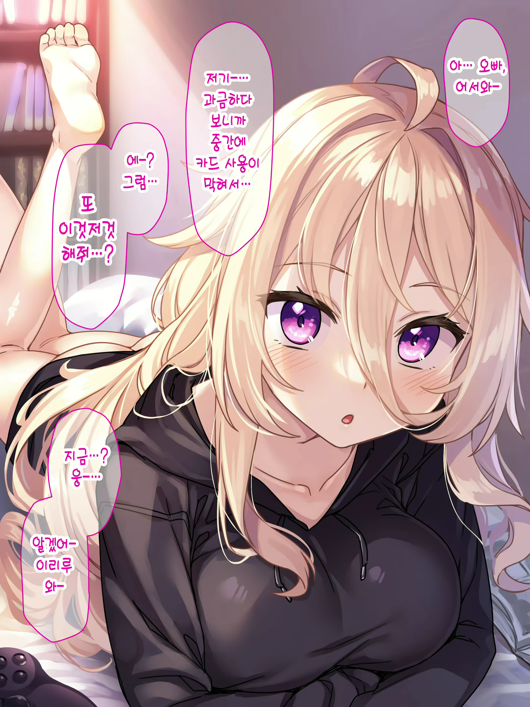 Content 2732014 - 2 페이지