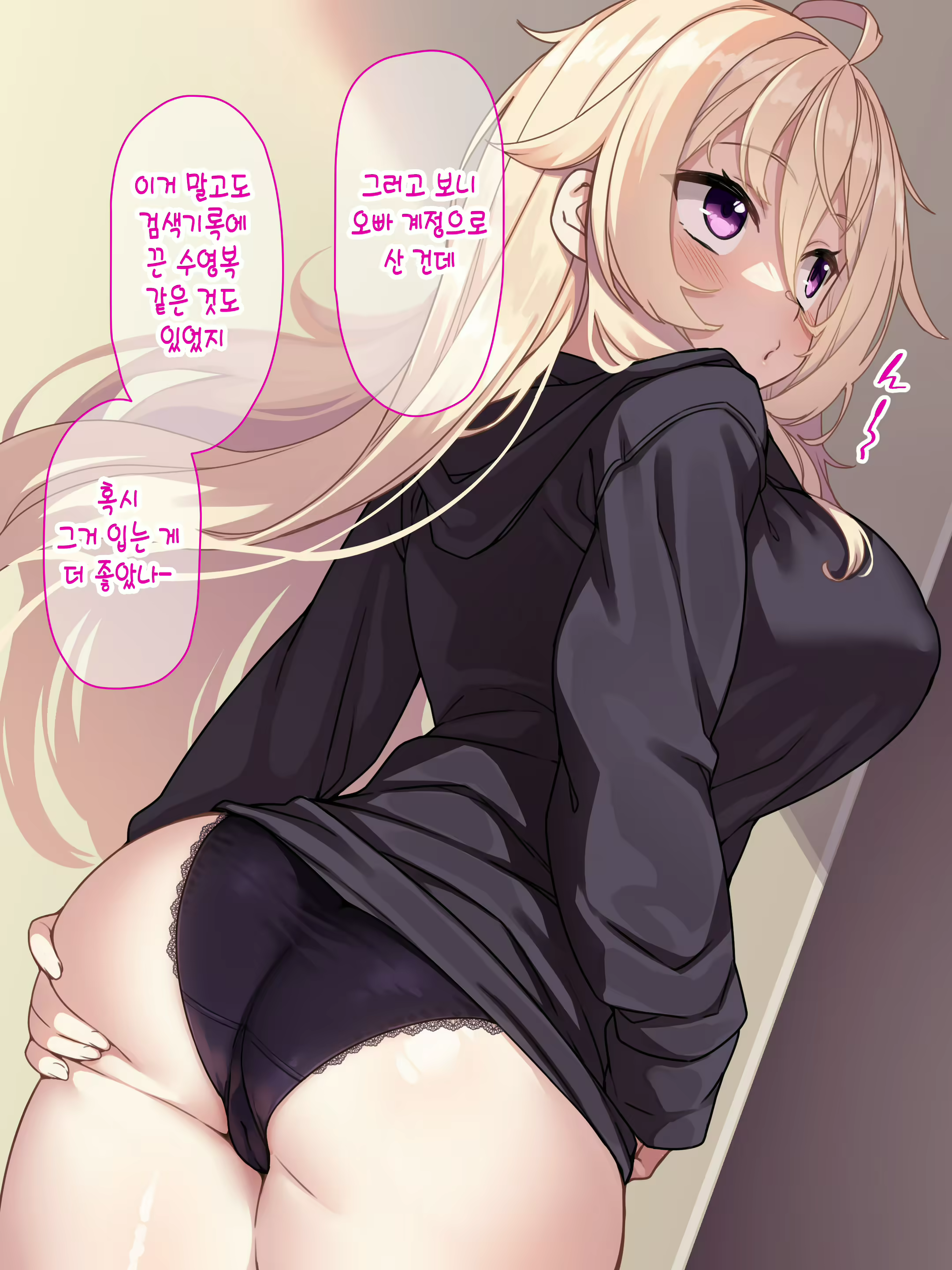 Content 2732014 - 33 페이지