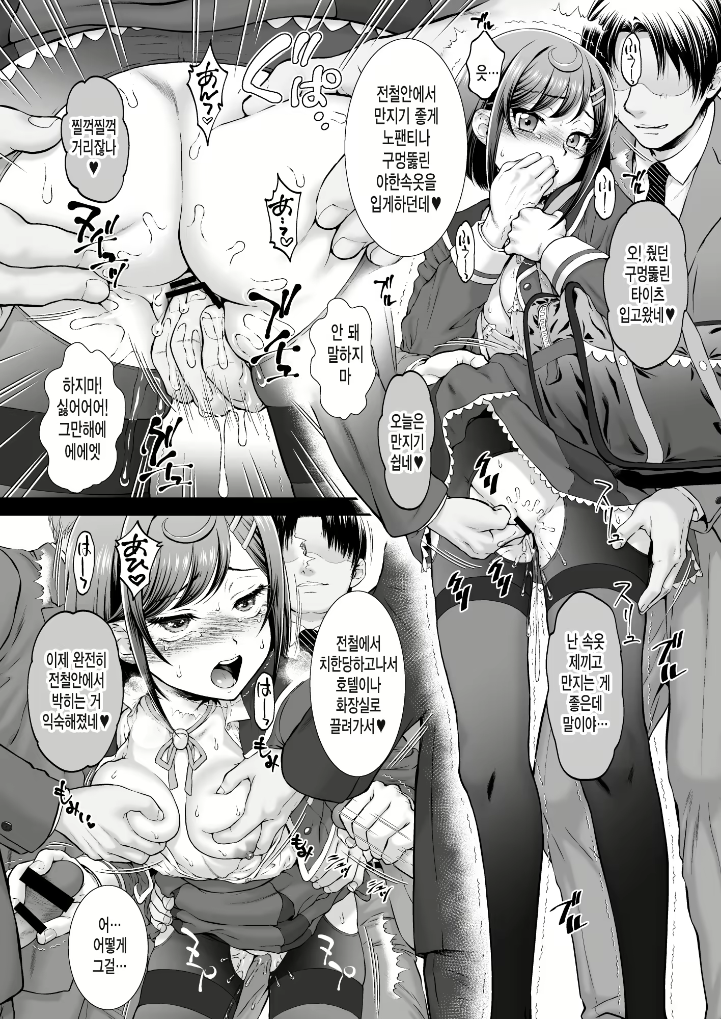 Content 2732154 - 22 페이지