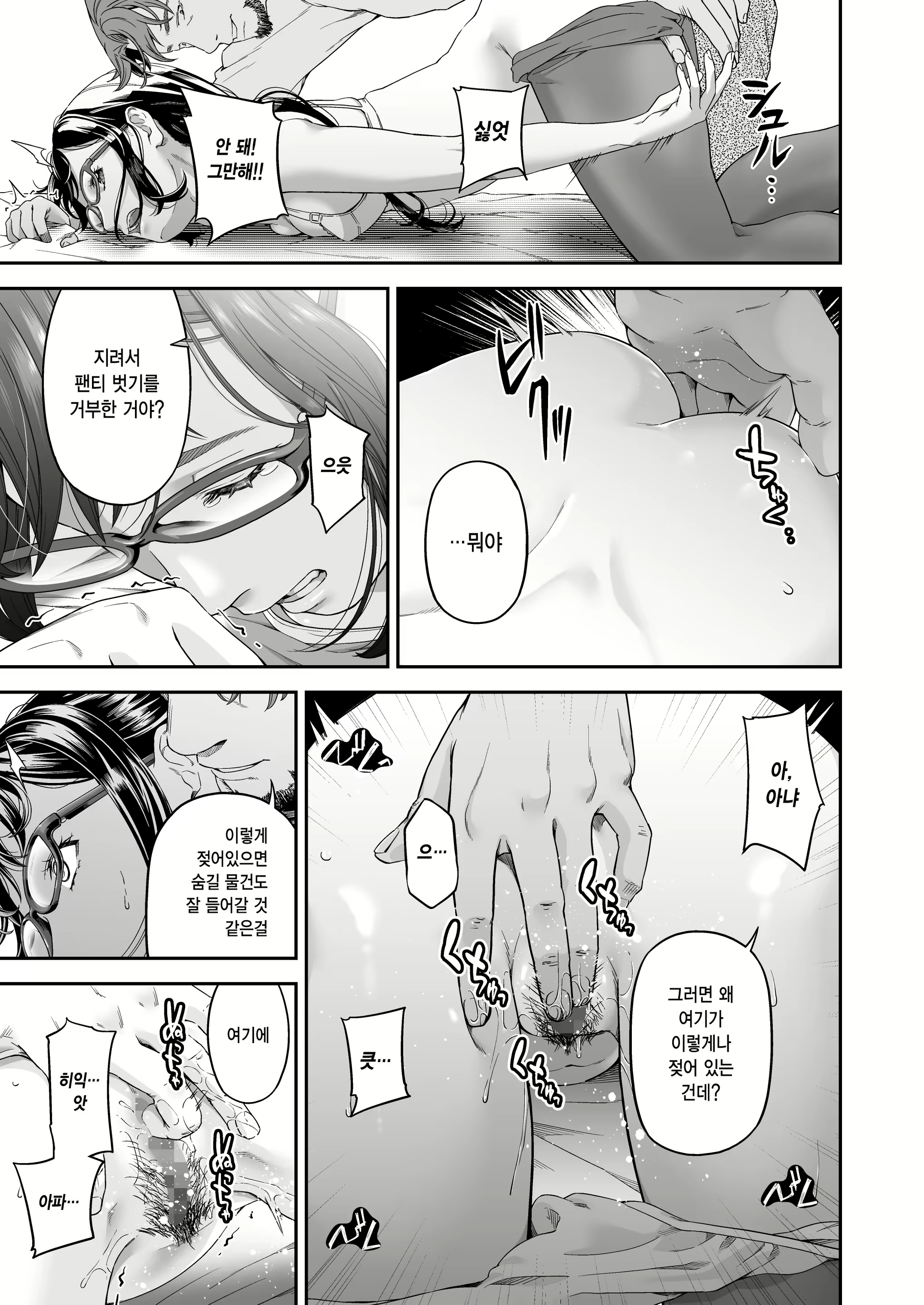 Content 2732349 - 10 페이지