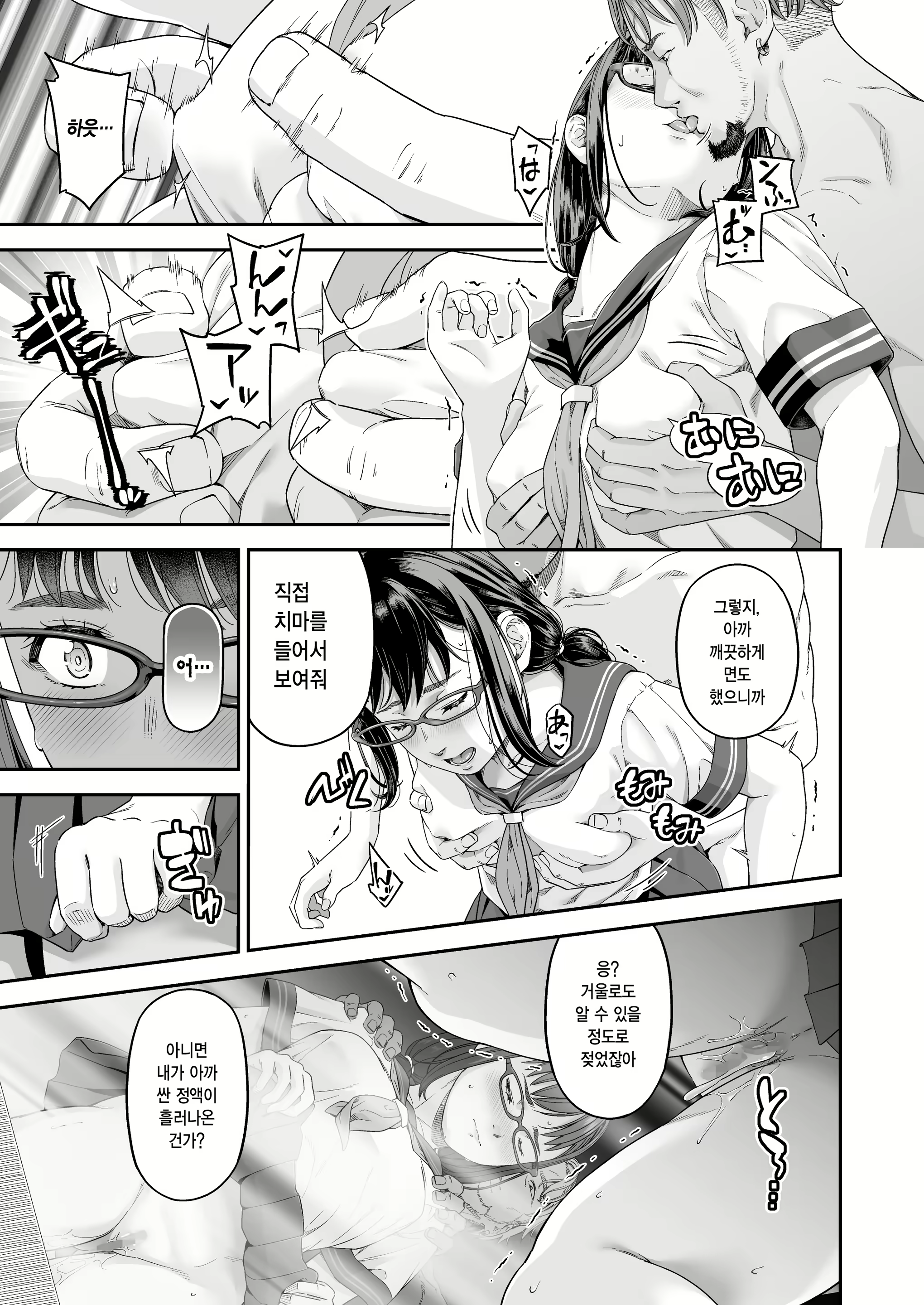 Content 2732349 - 26 페이지