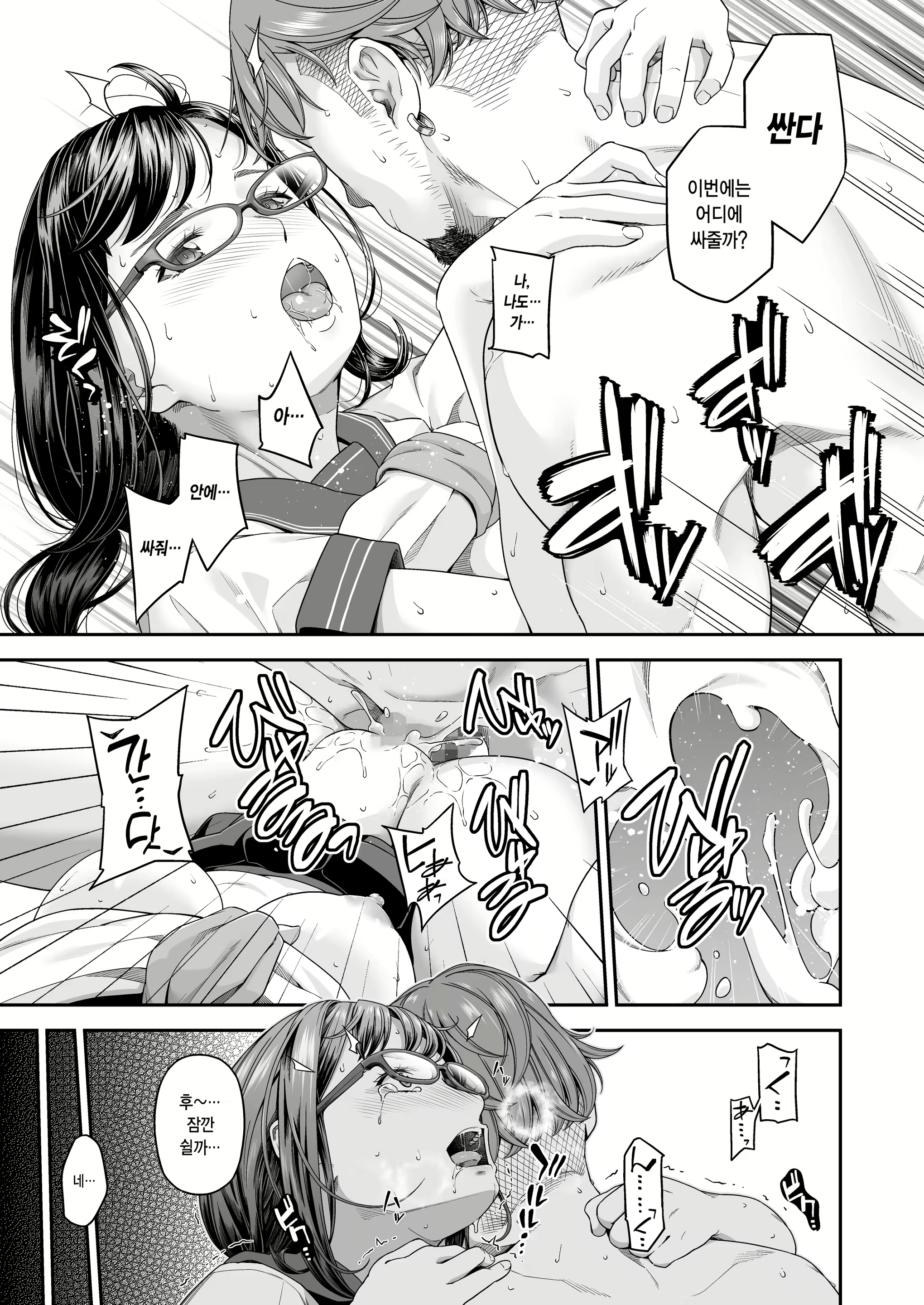 Content 2732349 - 34 페이지