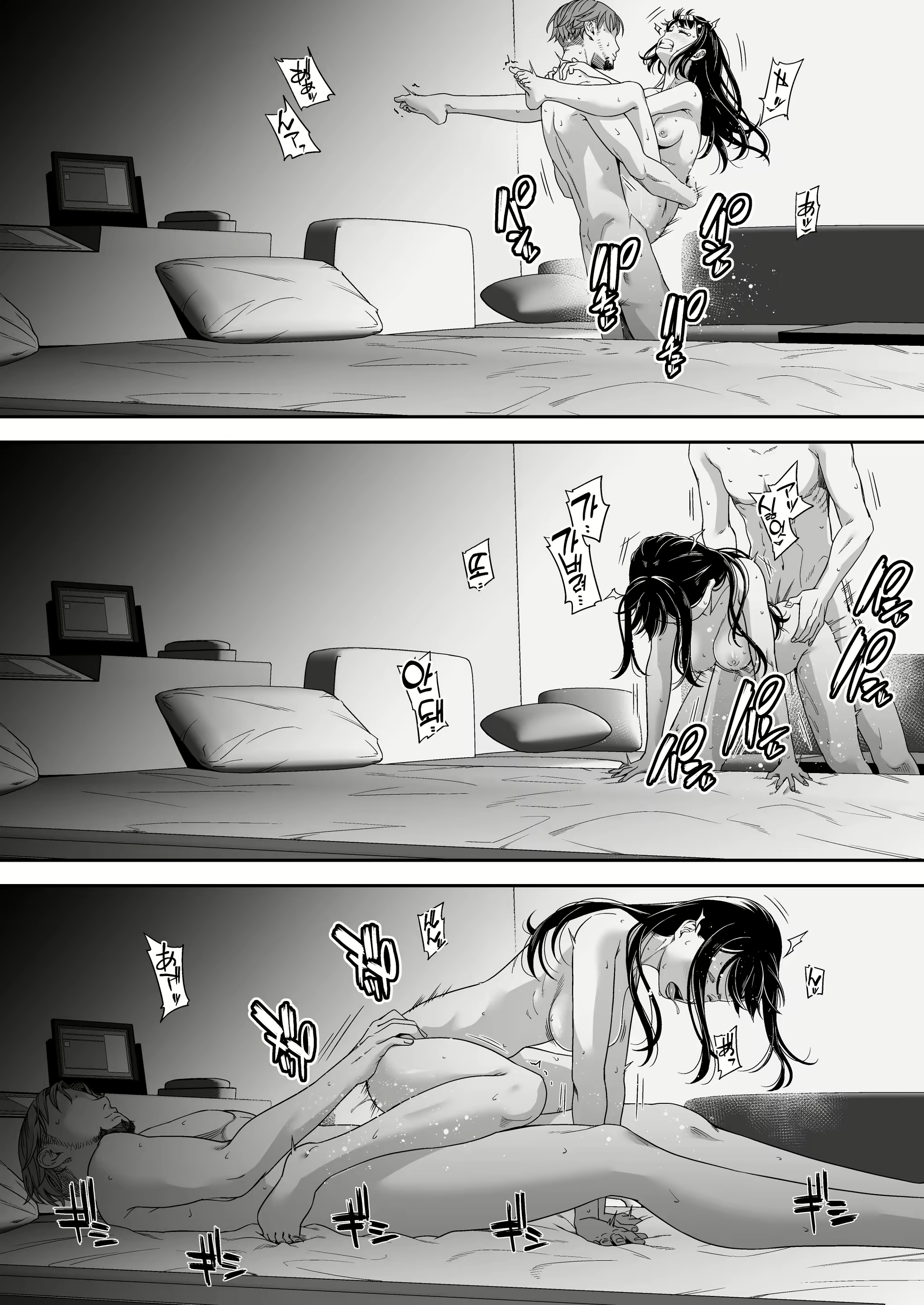 Content 2732349 - 37 페이지