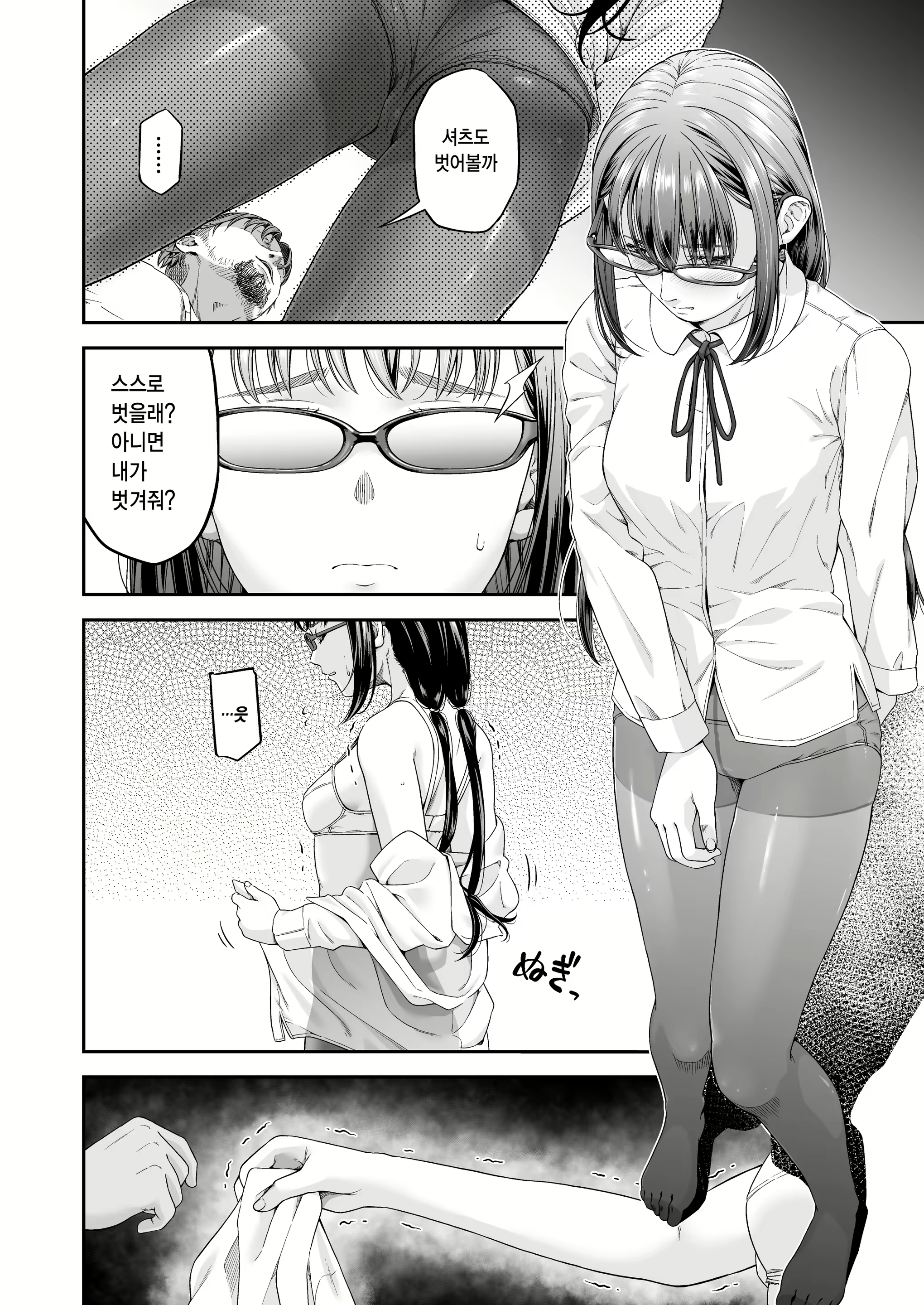 Content 2732349 - 7 페이지