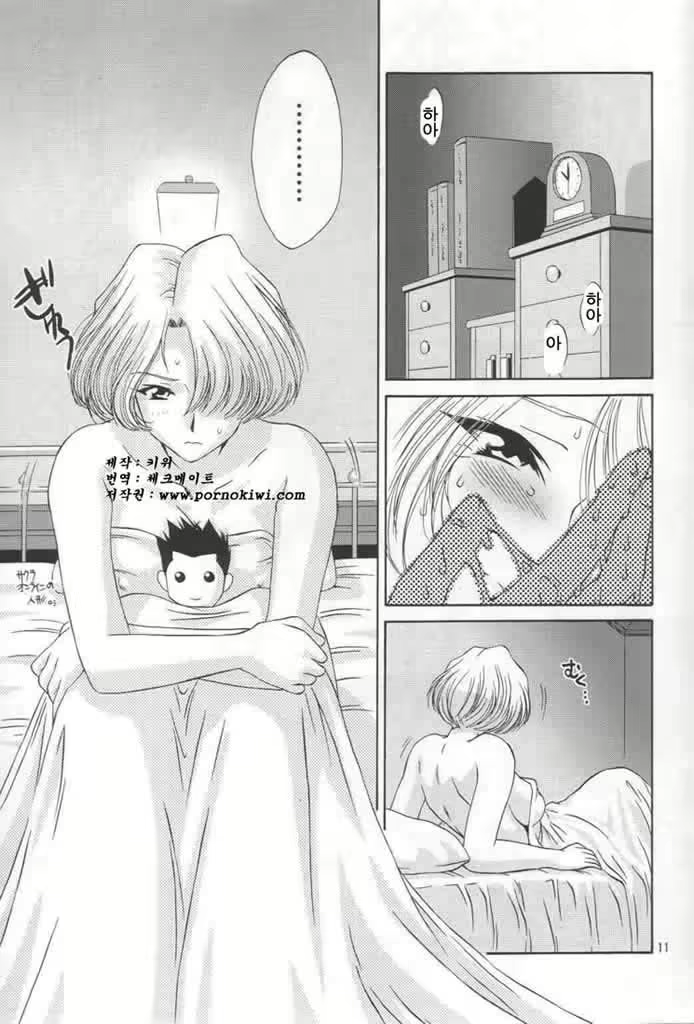 Content 2732417 - 12 페이지