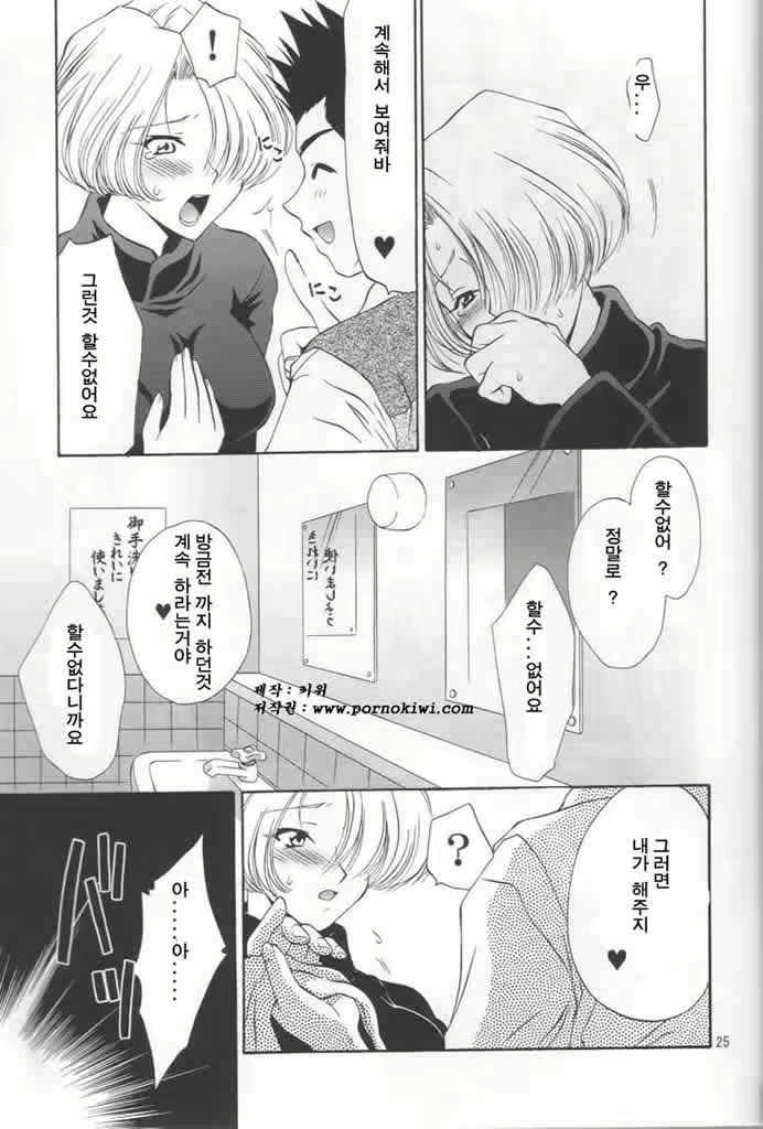 Content 2732417 - 26 페이지