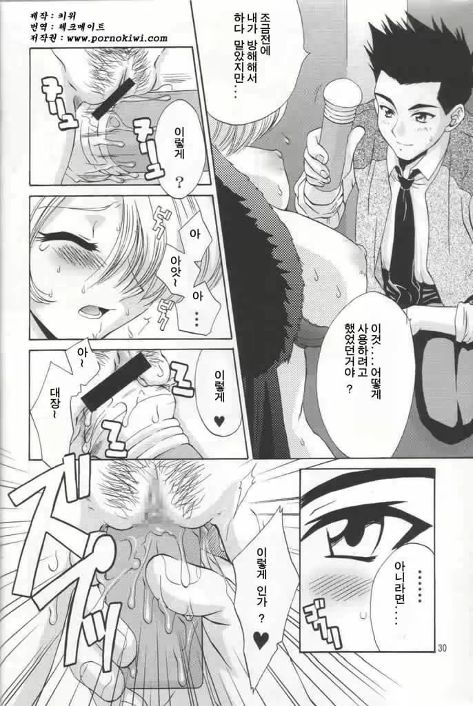 Content 2732417 - 31 페이지