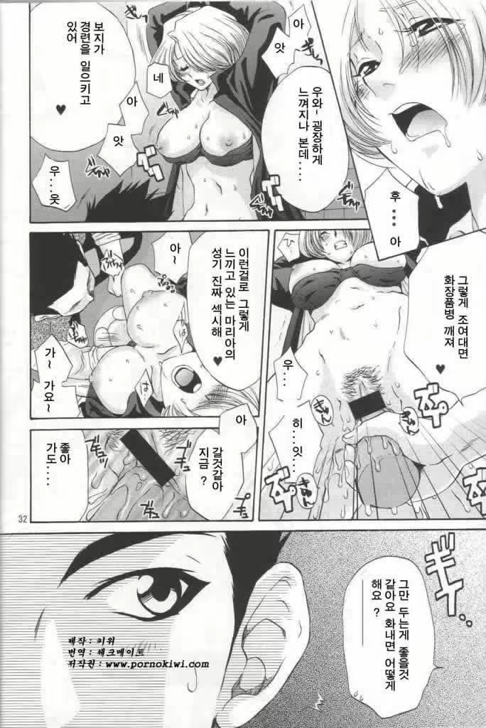 Content 2732417 - 33 페이지