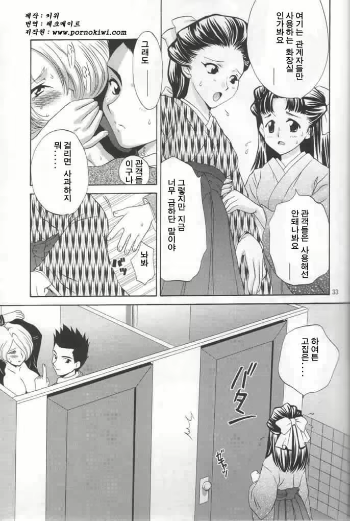 Content 2732417 - 34 페이지