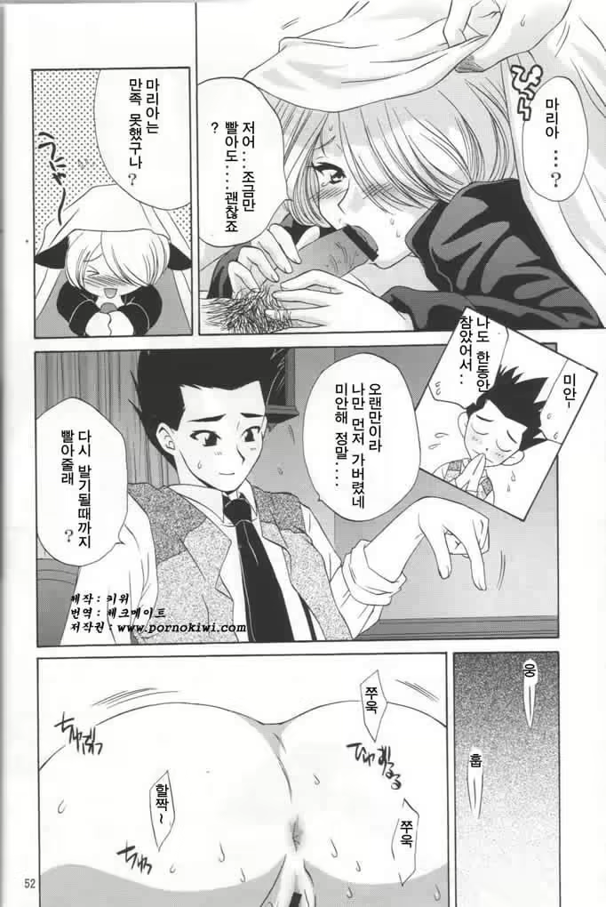 Content 2732417 - 53 페이지