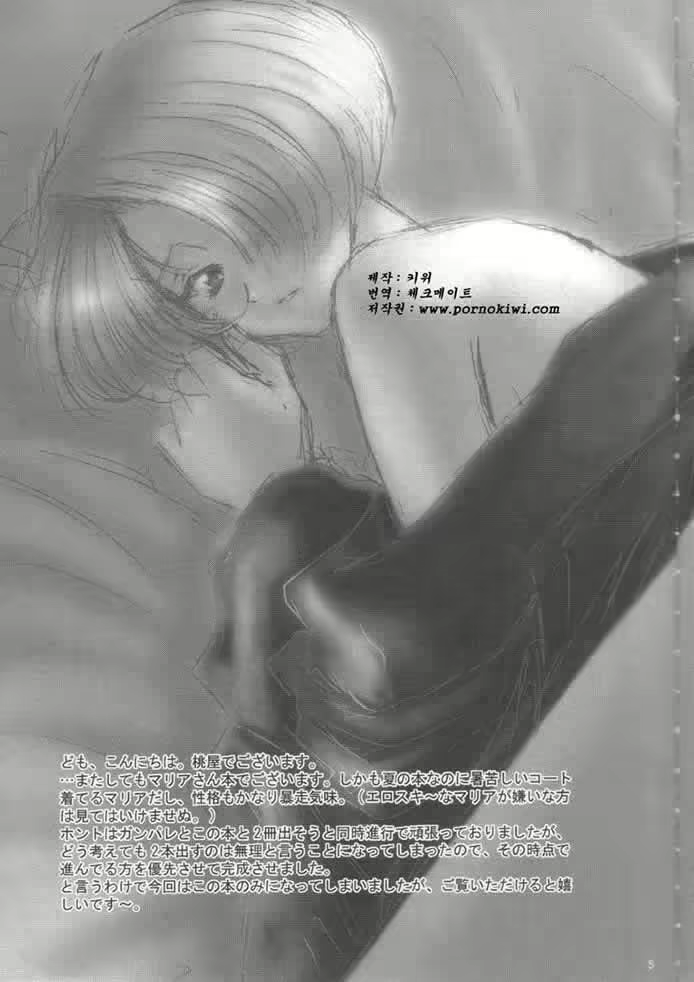 Content 2732417 - 6 페이지