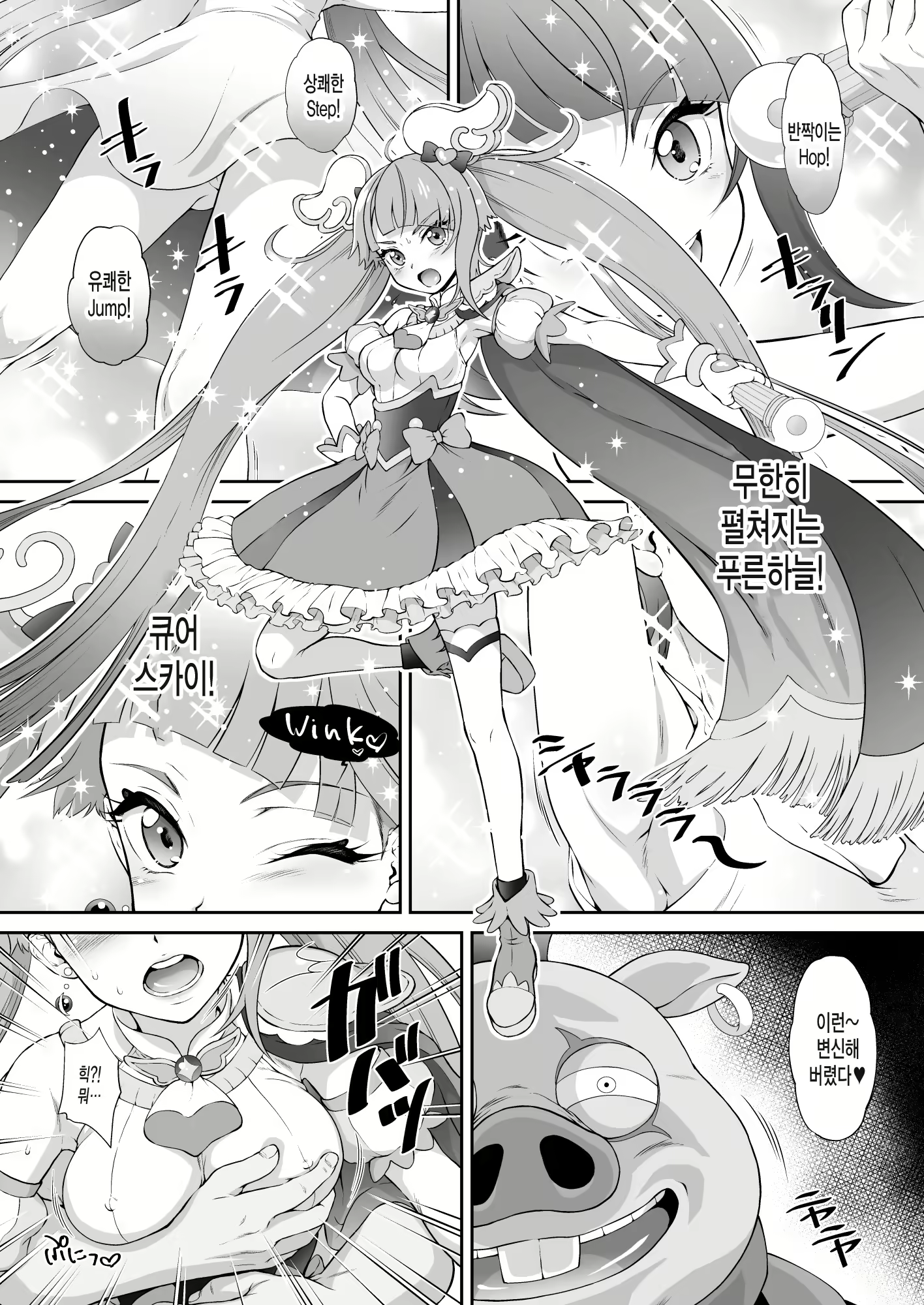 Content 2732572 - 13 페이지