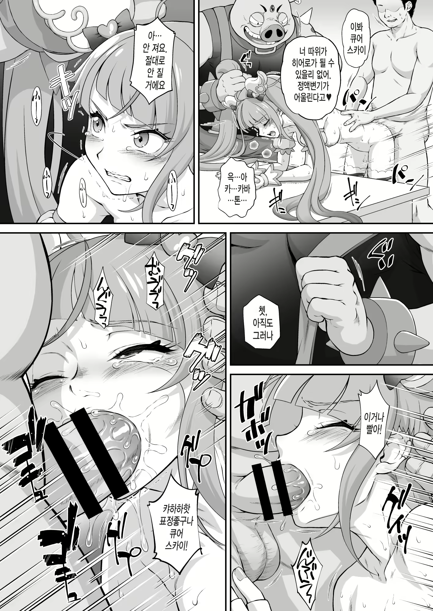 Content 2732572 - 19 페이지