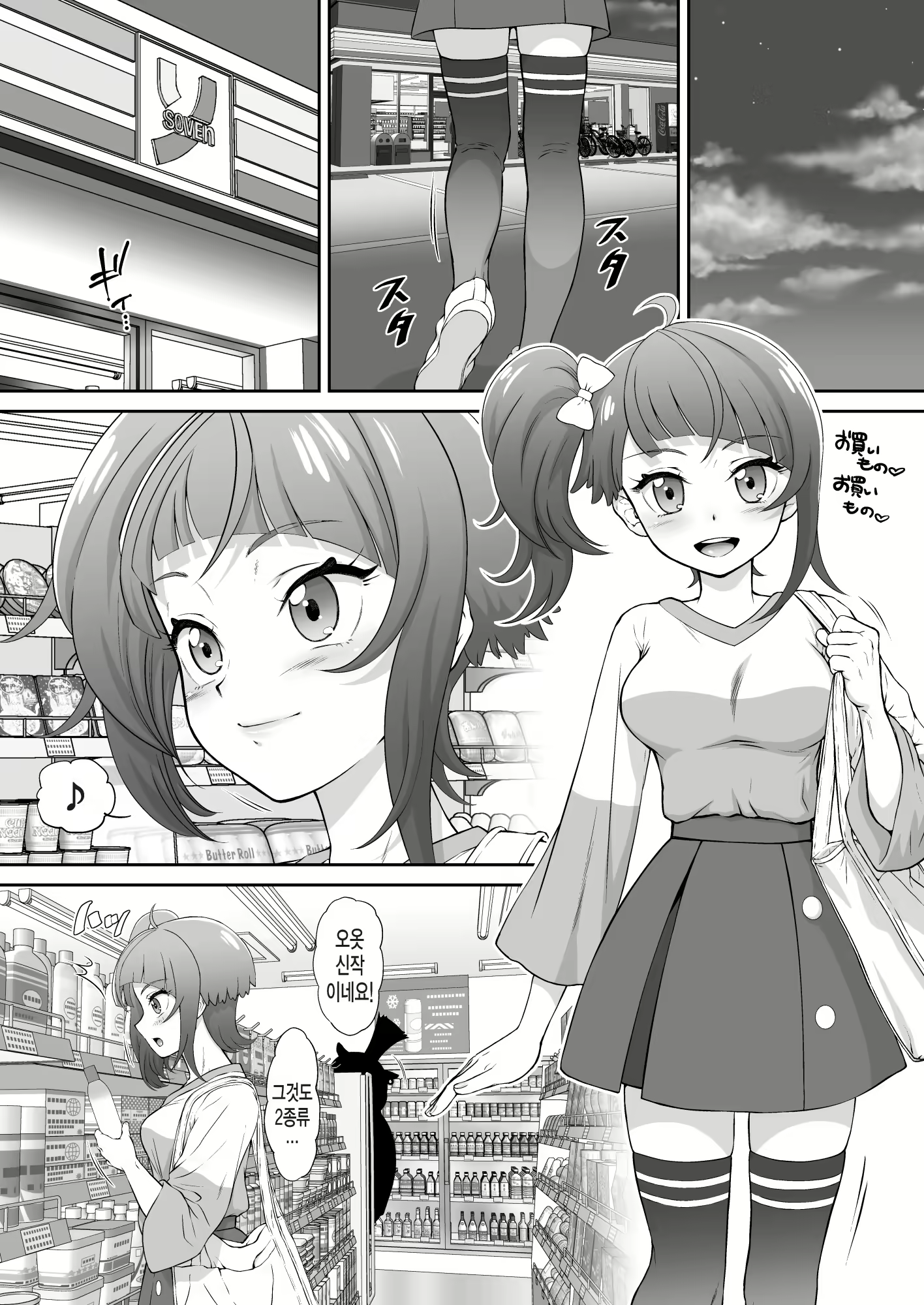 Content 2732572 - 2 페이지