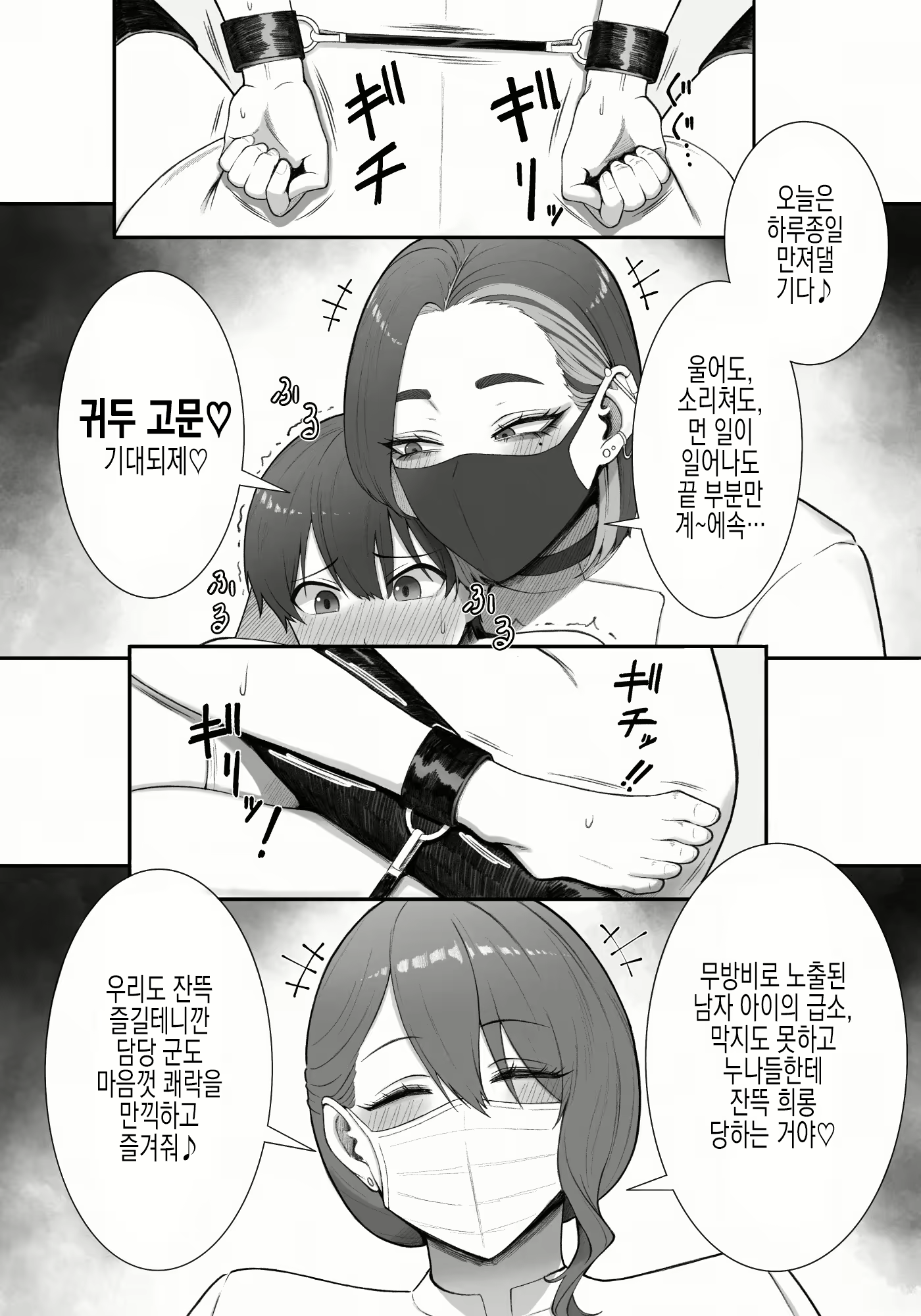 Content 2732808 - 10 페이지