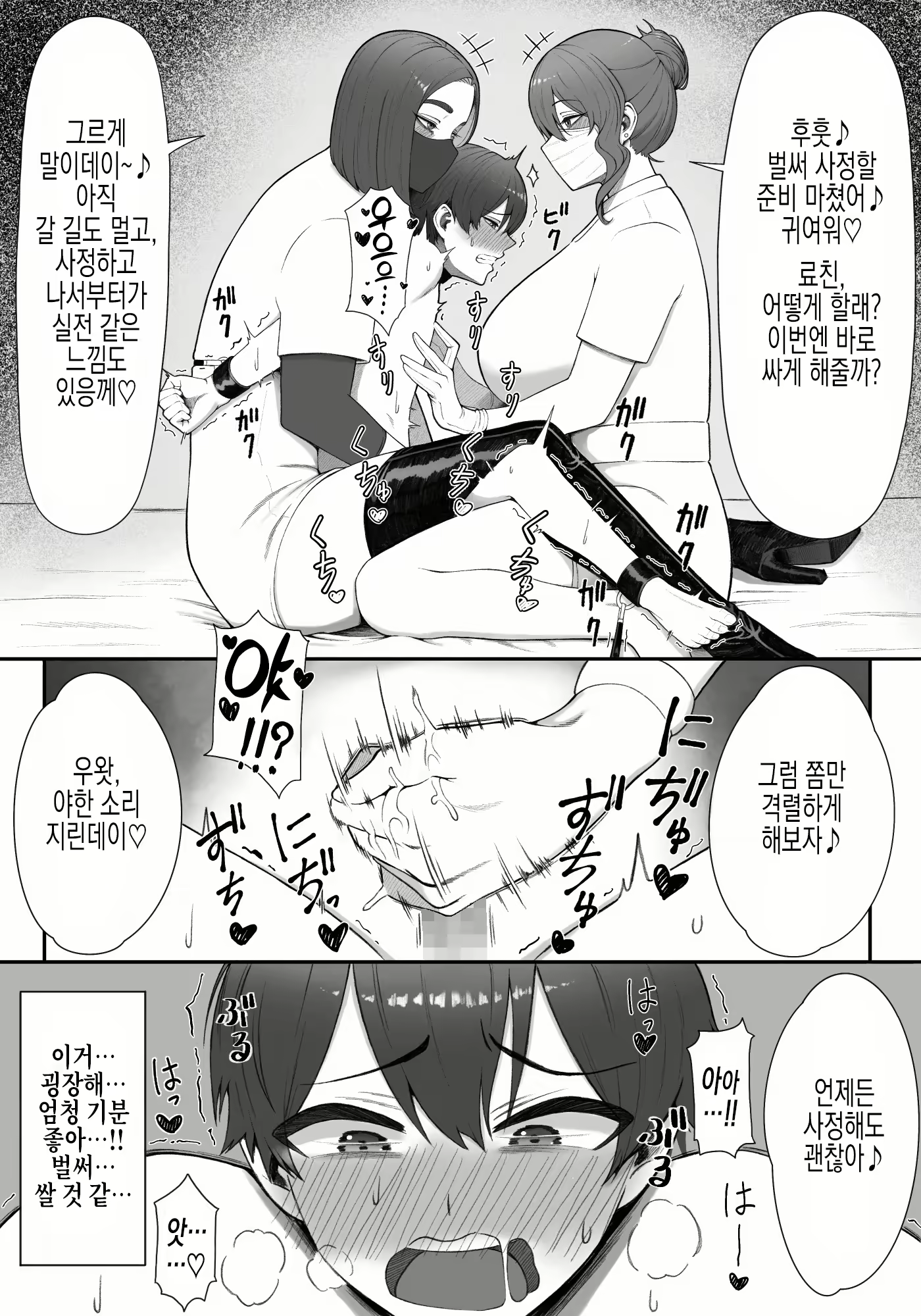 Content 2732808 - 12 페이지