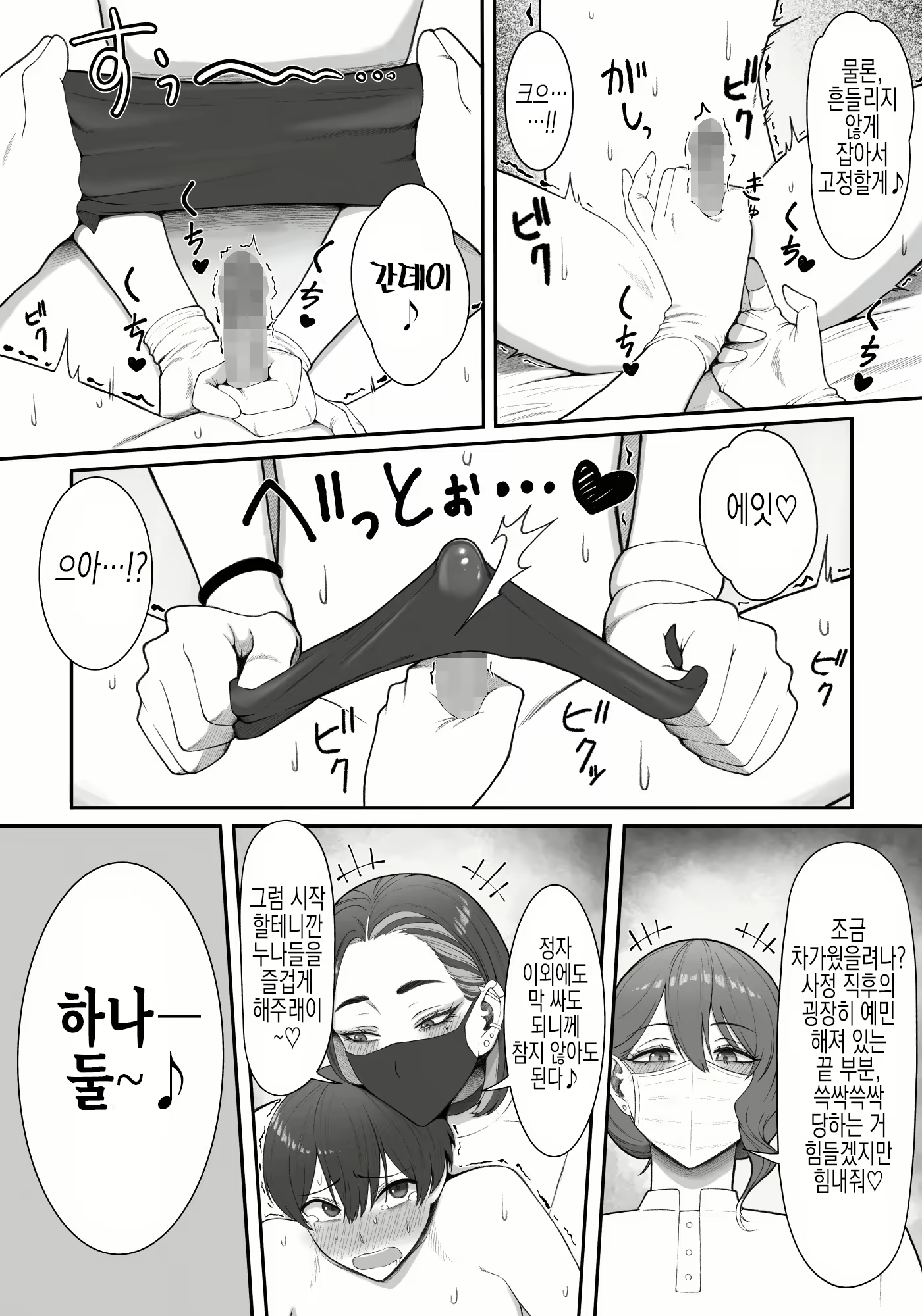 Content 2732808 - 17 페이지