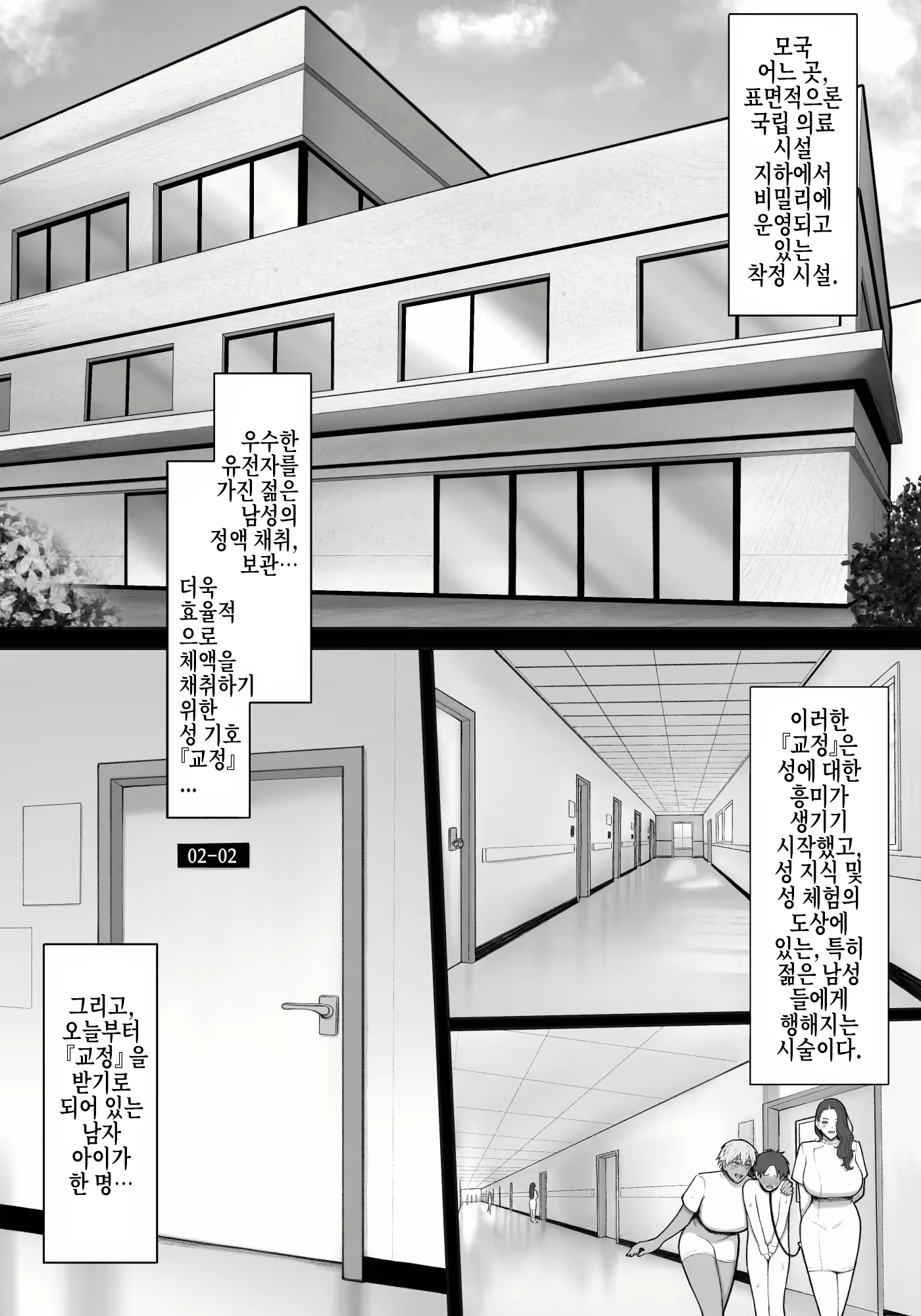 Content 2732808 - 2 페이지