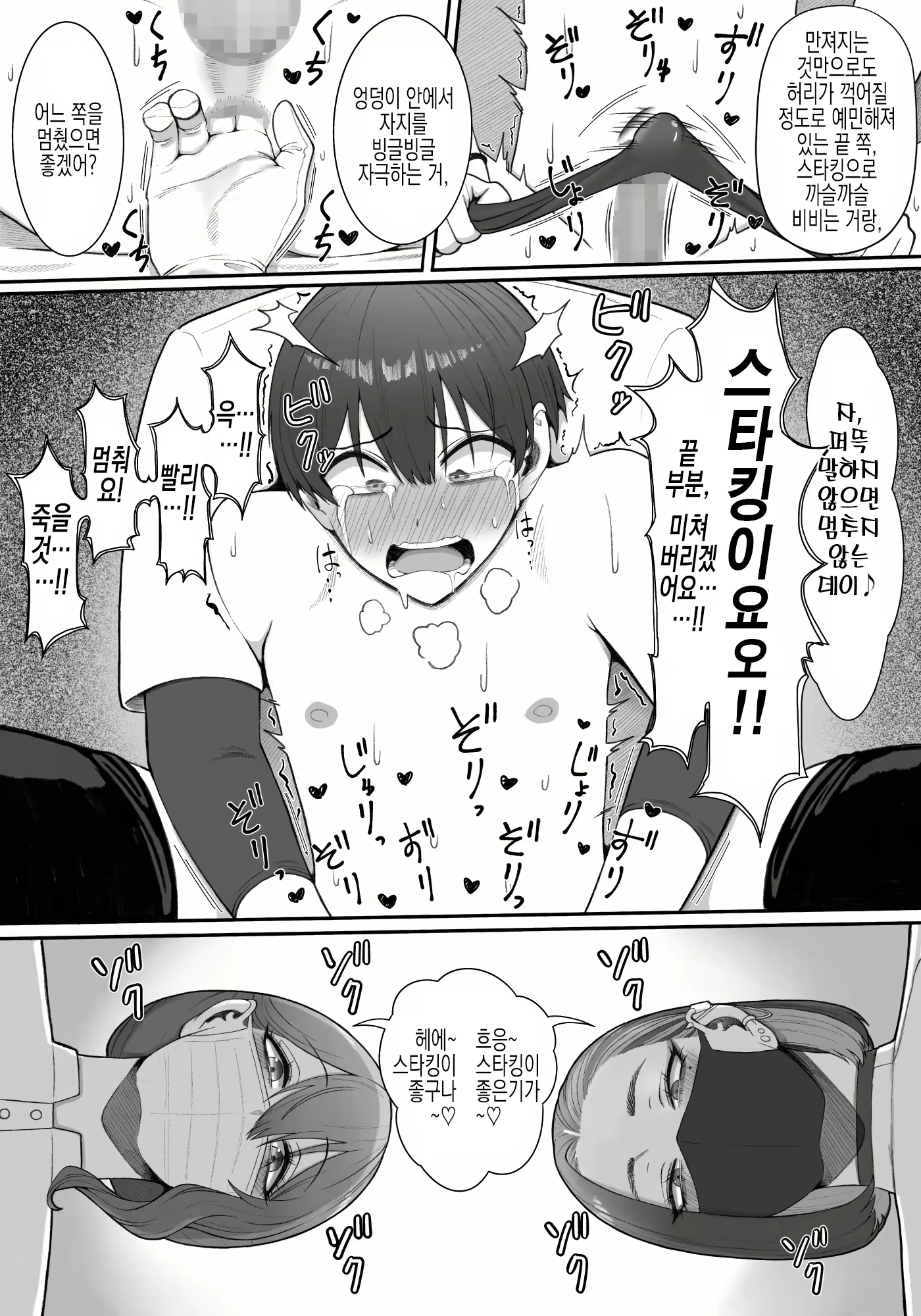 Content 2732808 - 27 페이지