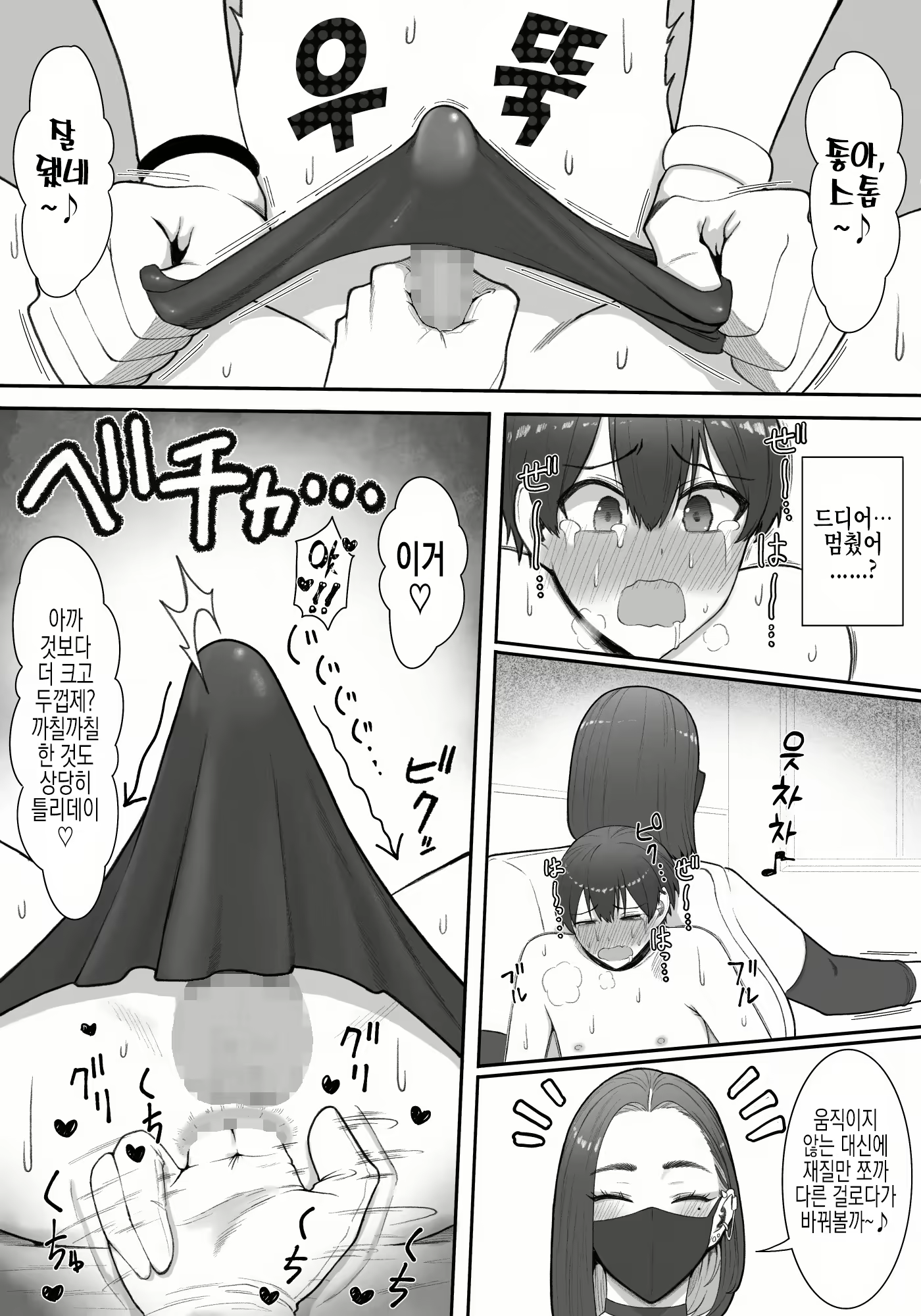 Content 2732808 - 28 페이지