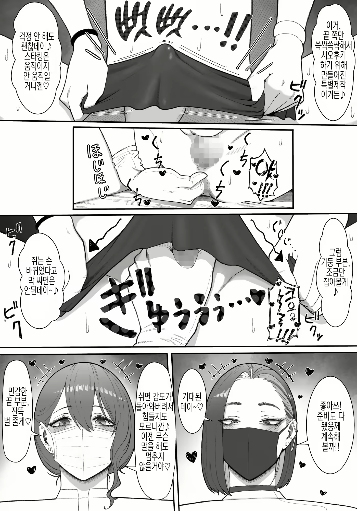 Content 2732808 - 29 페이지