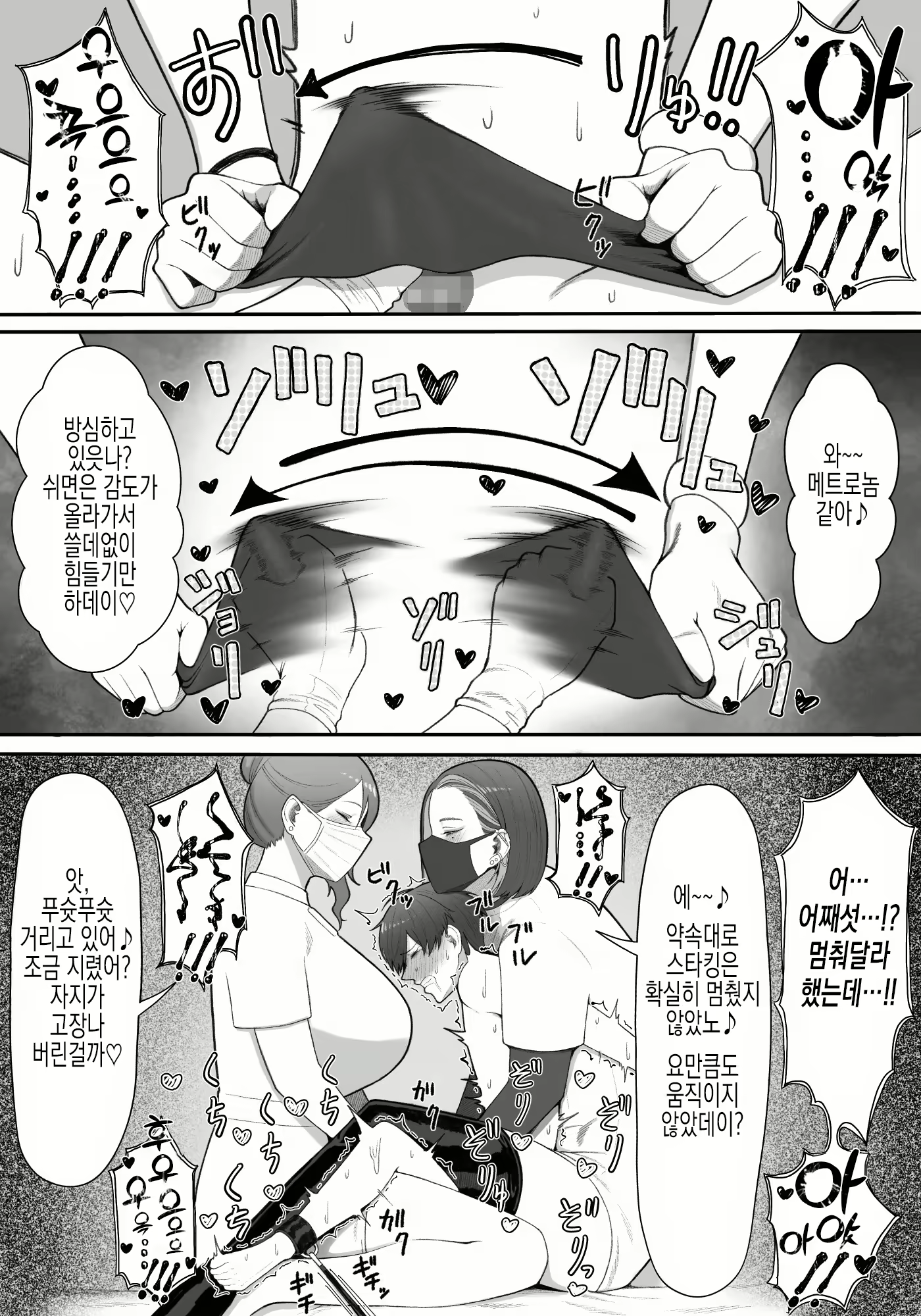 Content 2732808 - 31 페이지
