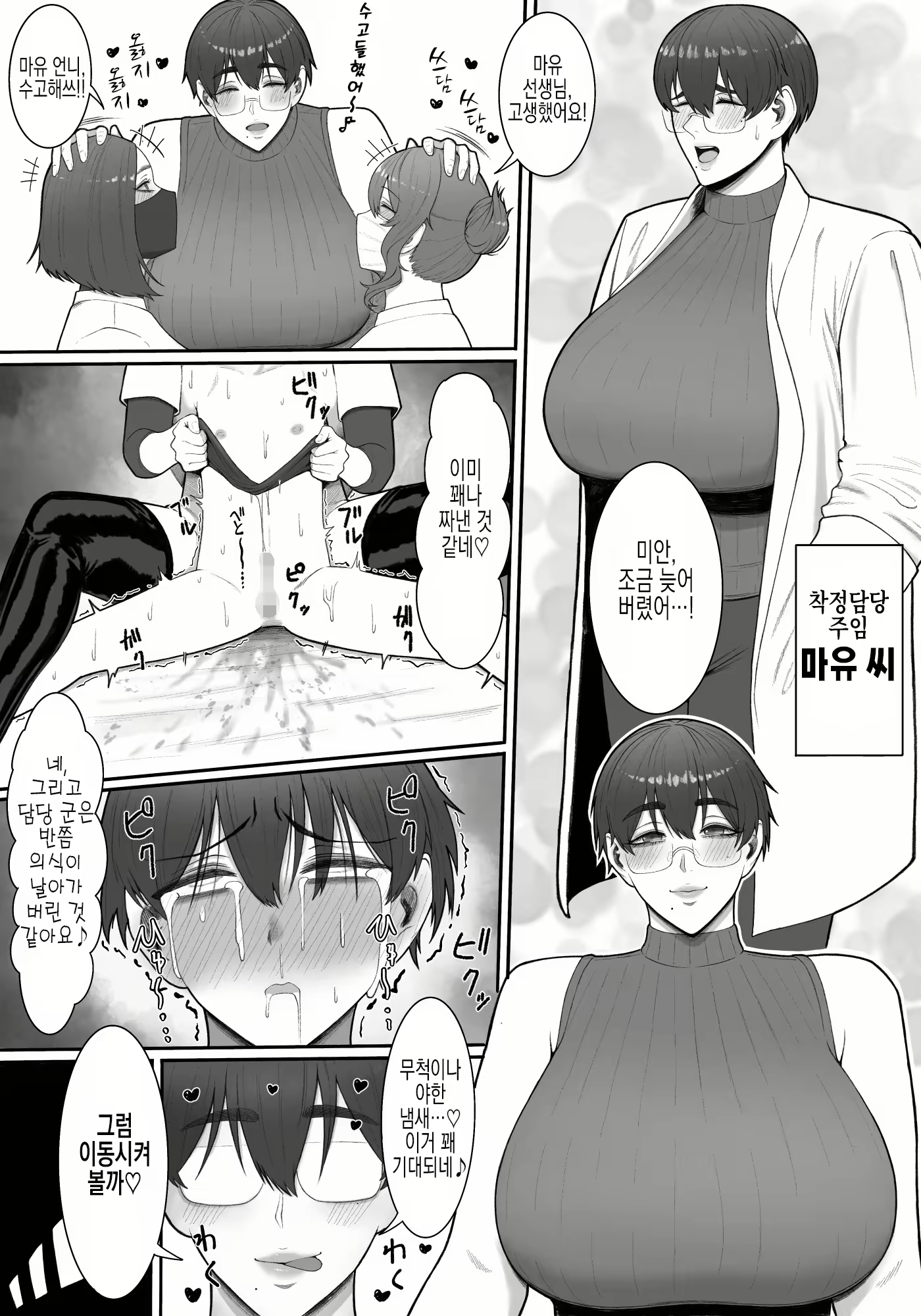 Content 2732808 - 34 페이지