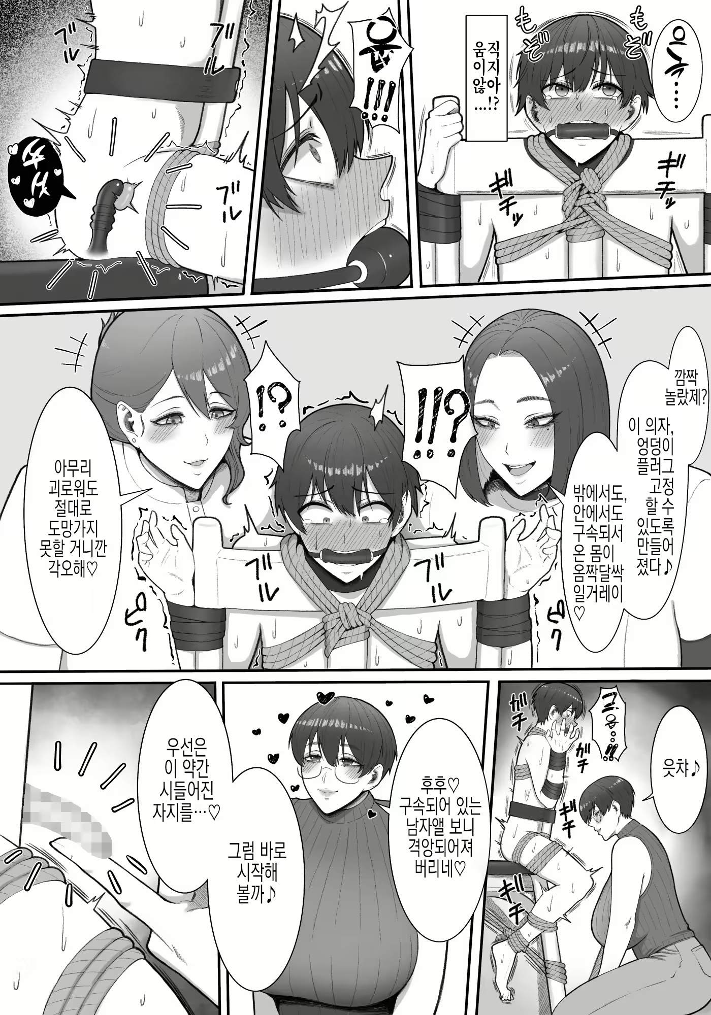 Content 2732808 - 36 페이지
