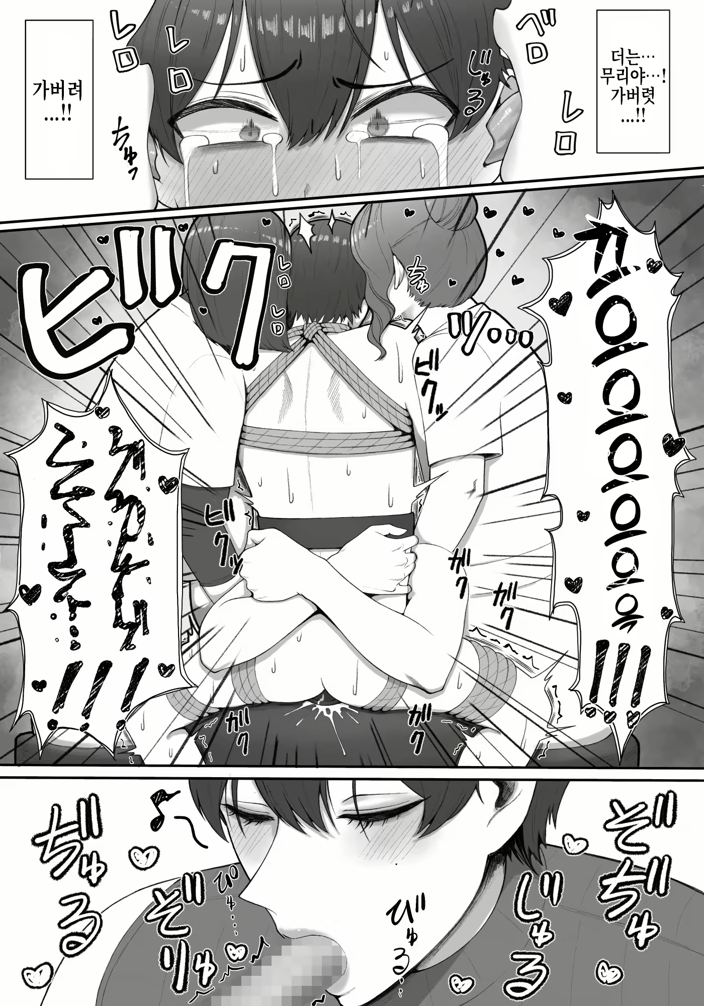 Content 2732808 - 45 페이지