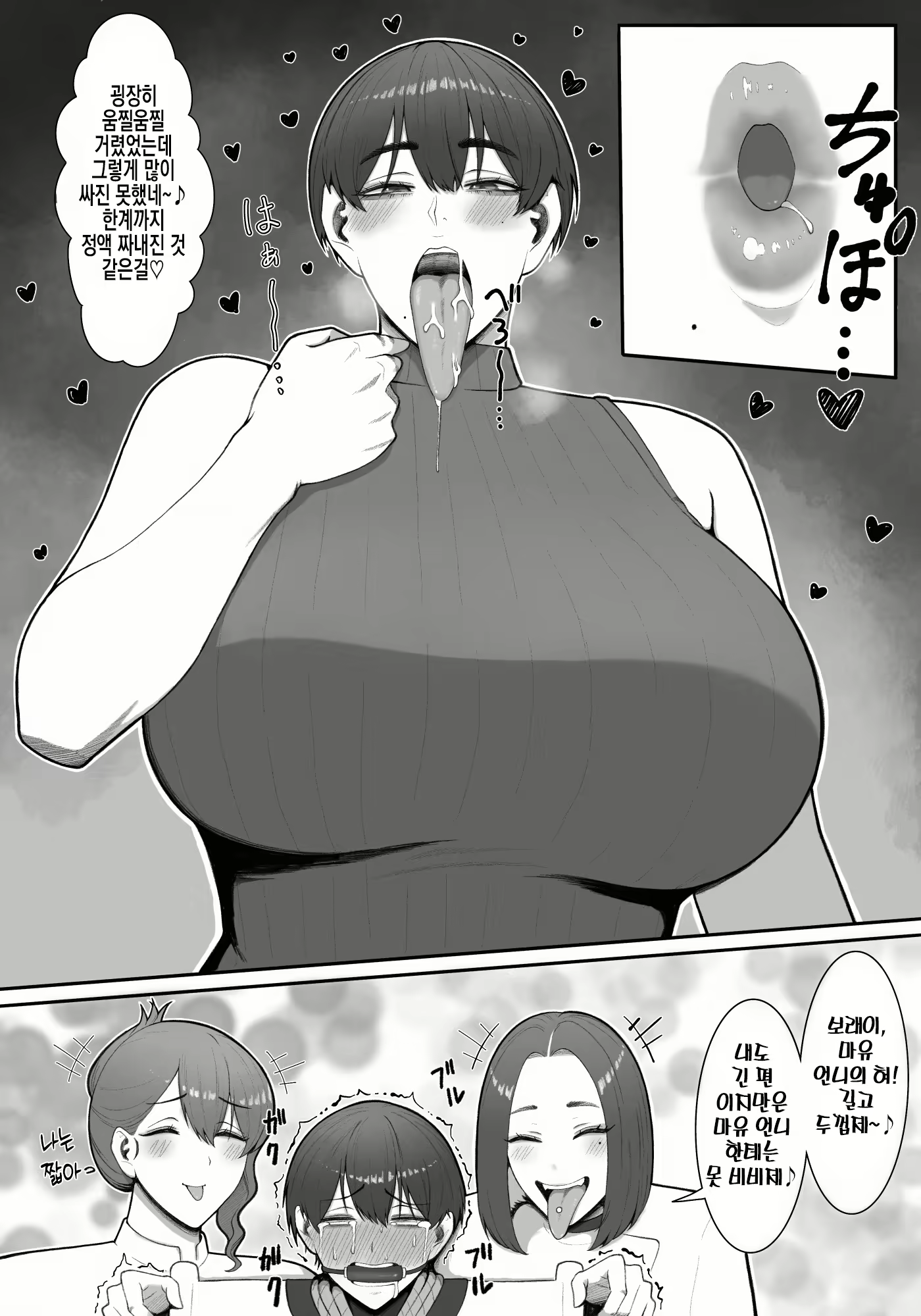 Content 2732808 - 46 페이지