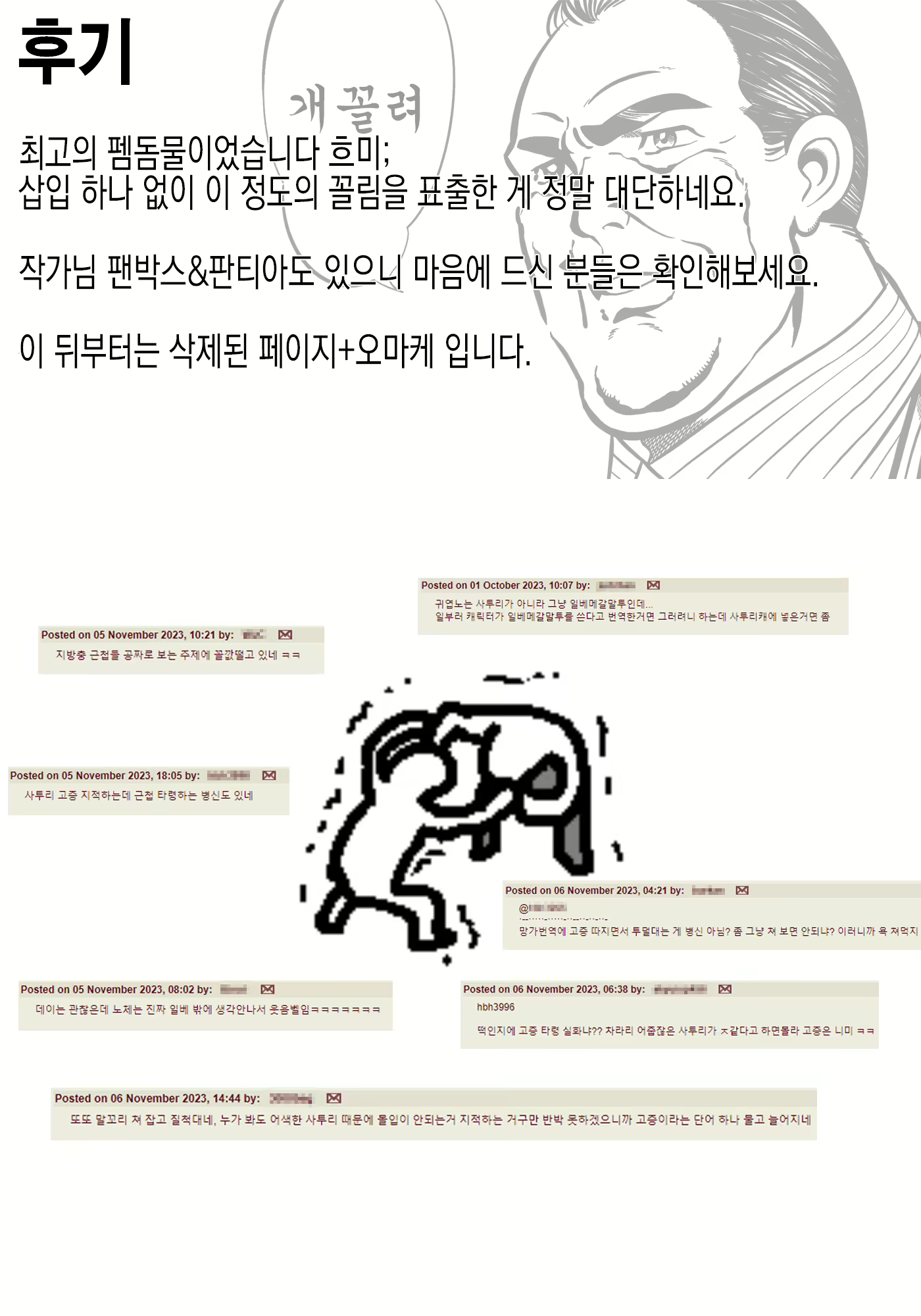 Content 2732808 - 57 페이지
