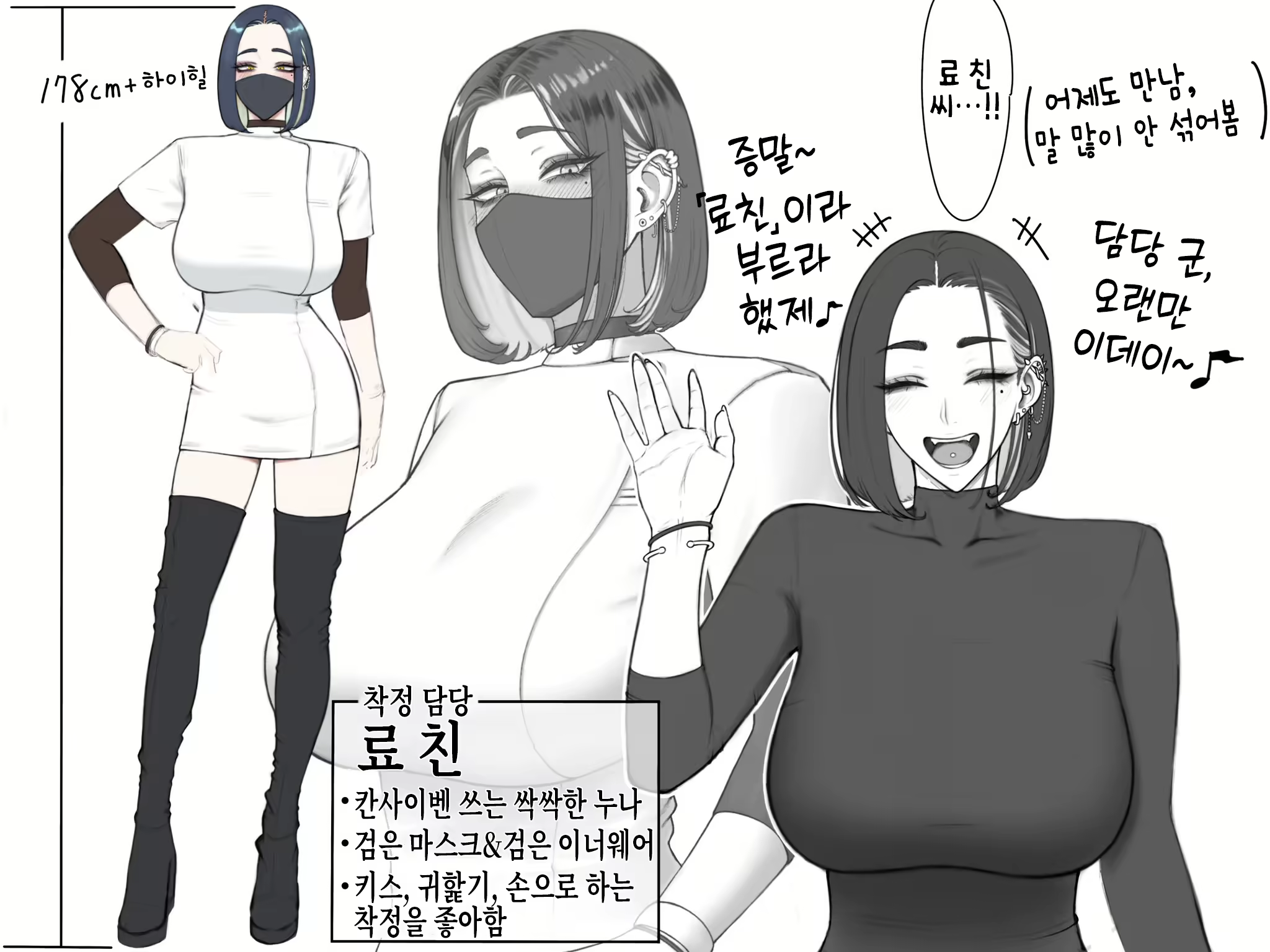 Content 2732808 - 62 페이지