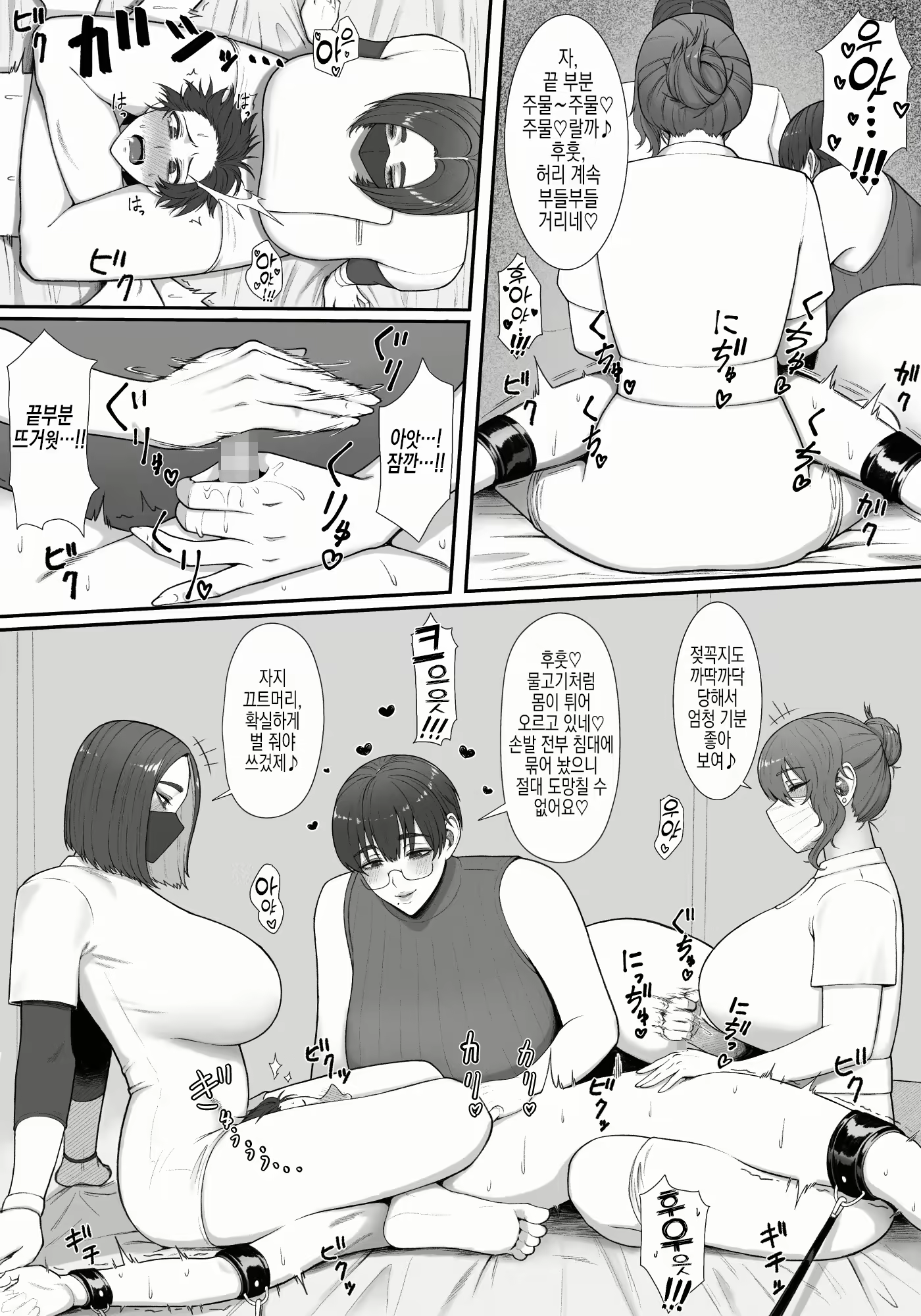 Content 2732808 - 65 페이지