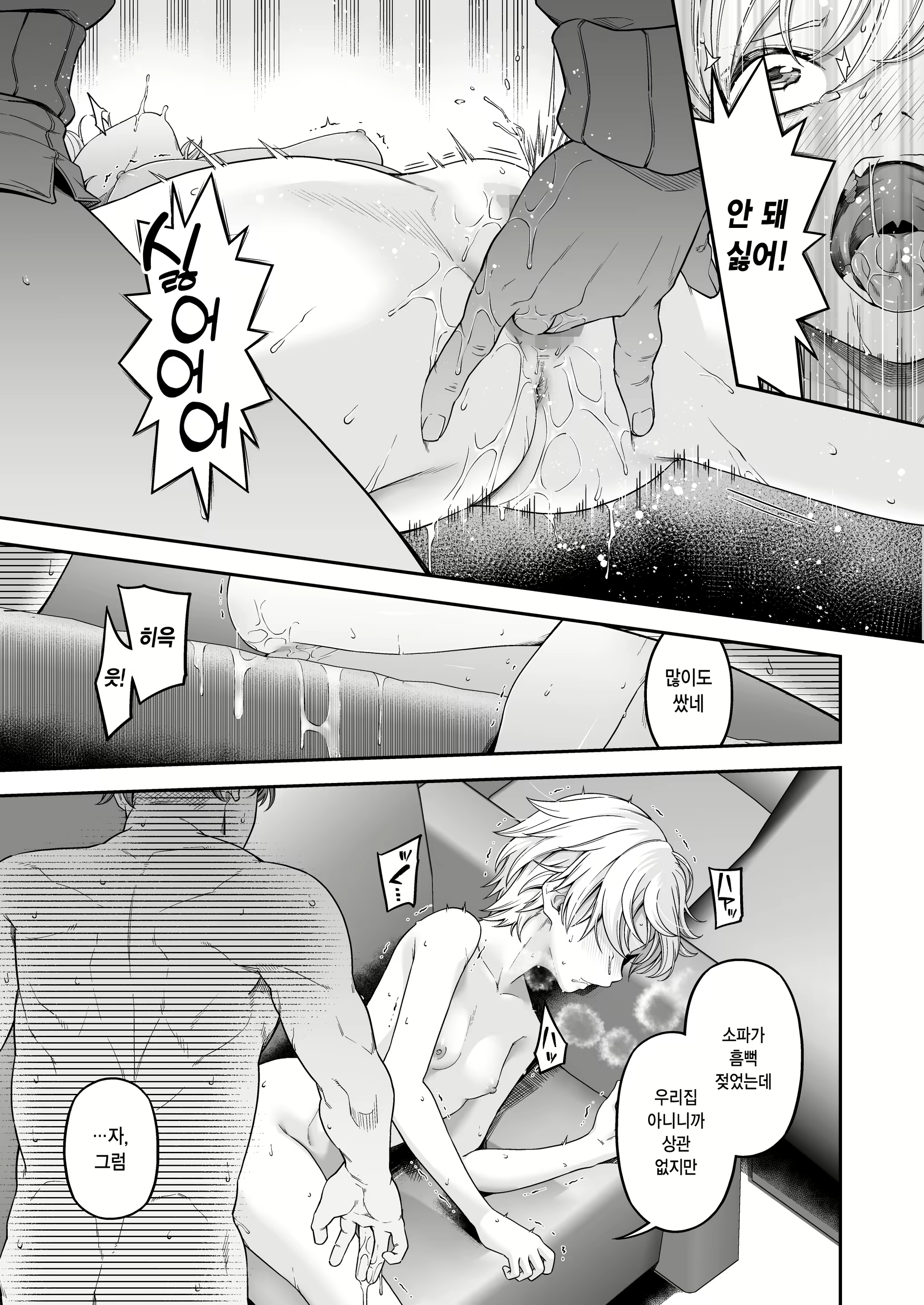 Content 2733221 - 16 페이지